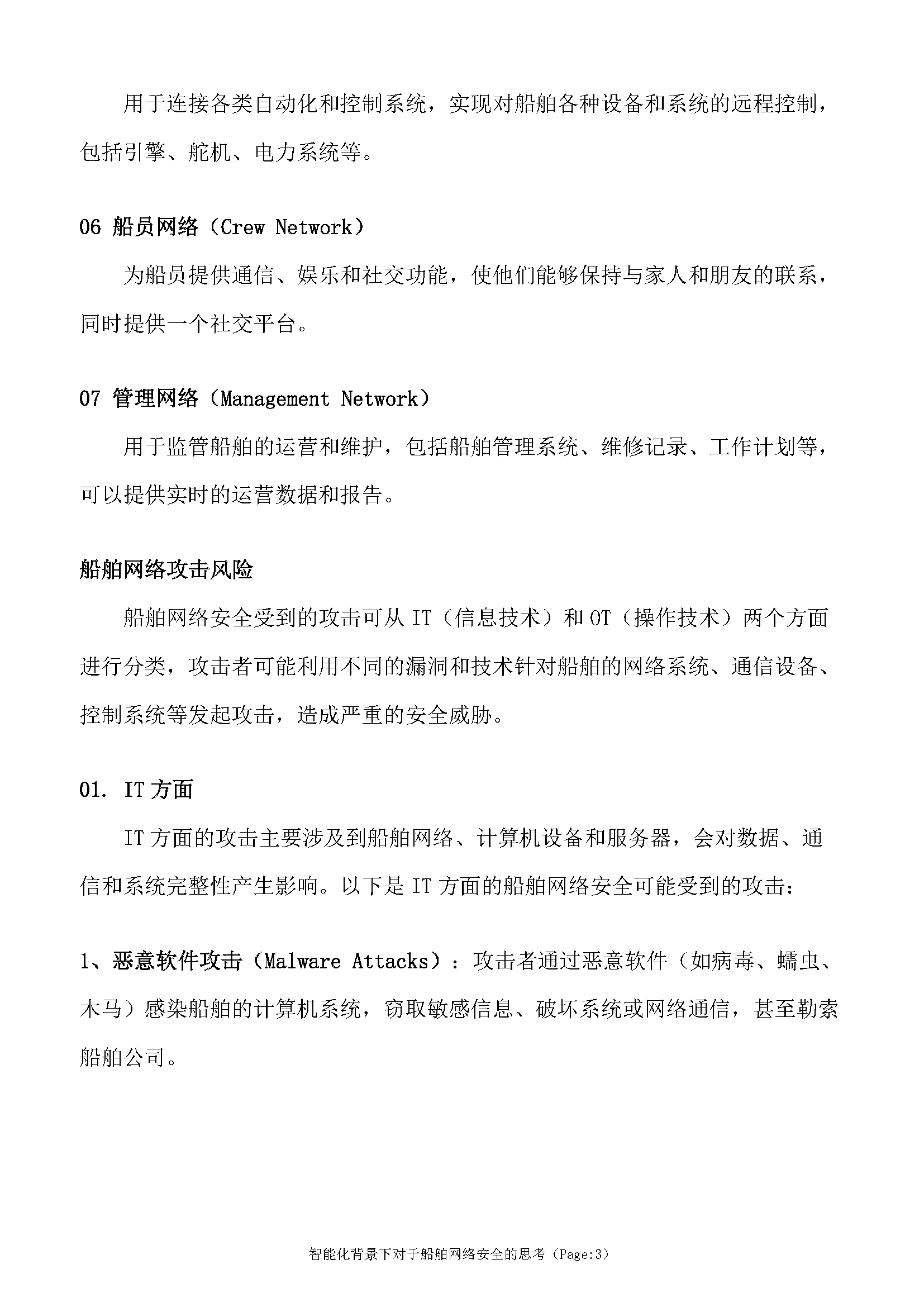 2_页面_03.png