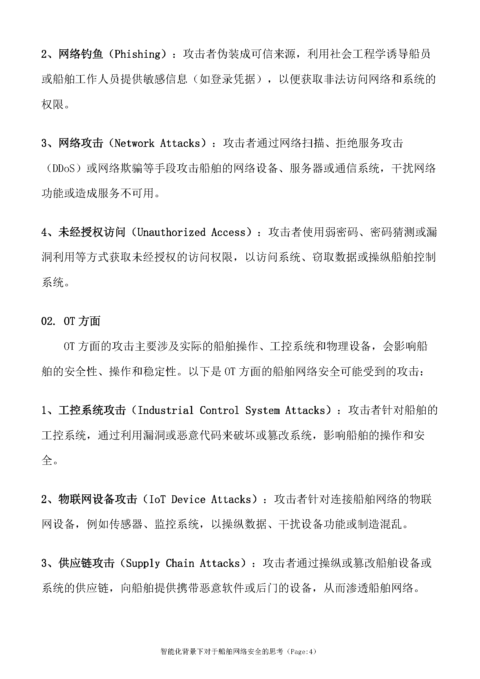 2_页面_04.png