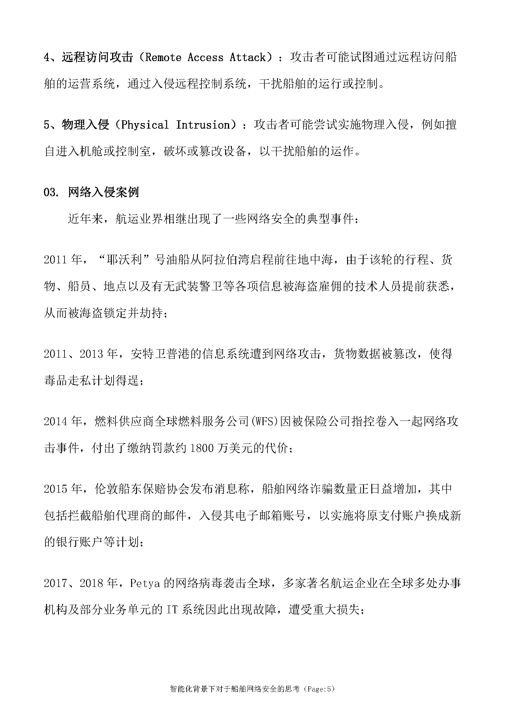 2_页面_05.png