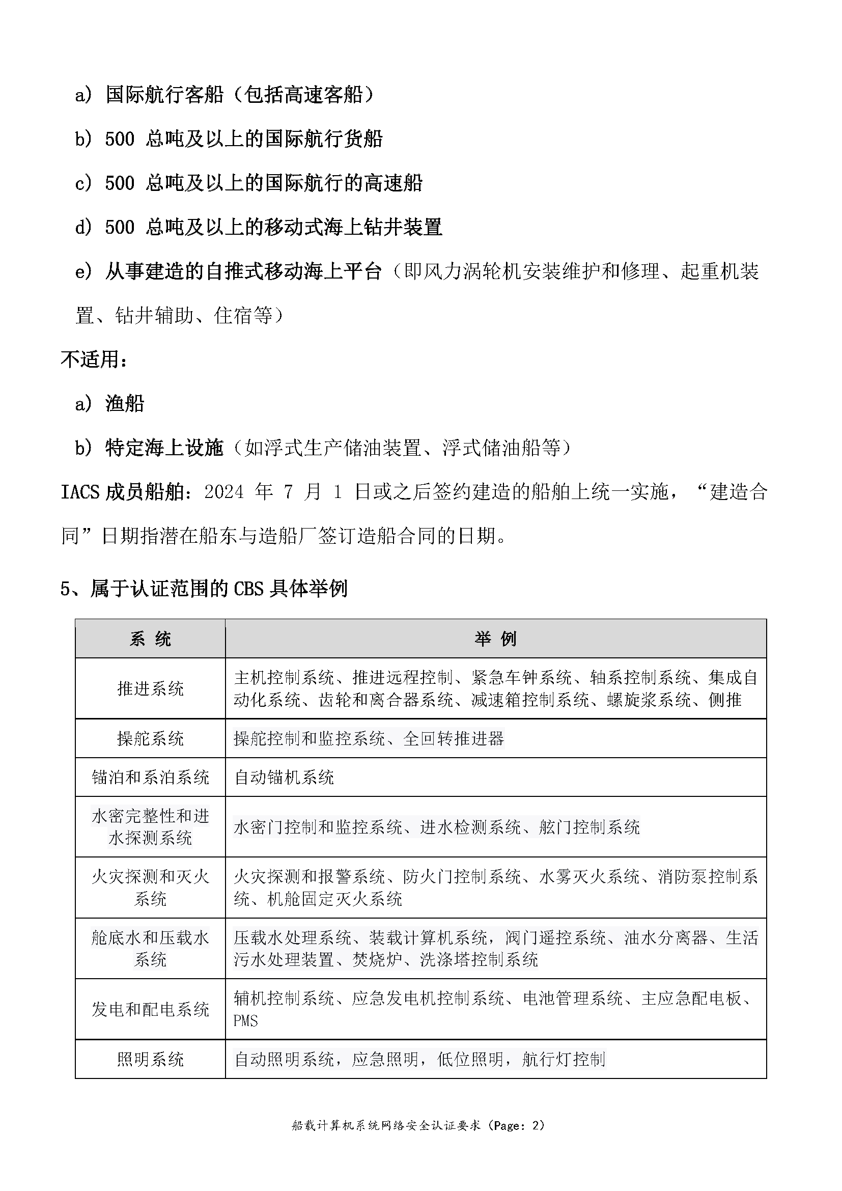 4_页面_02.png