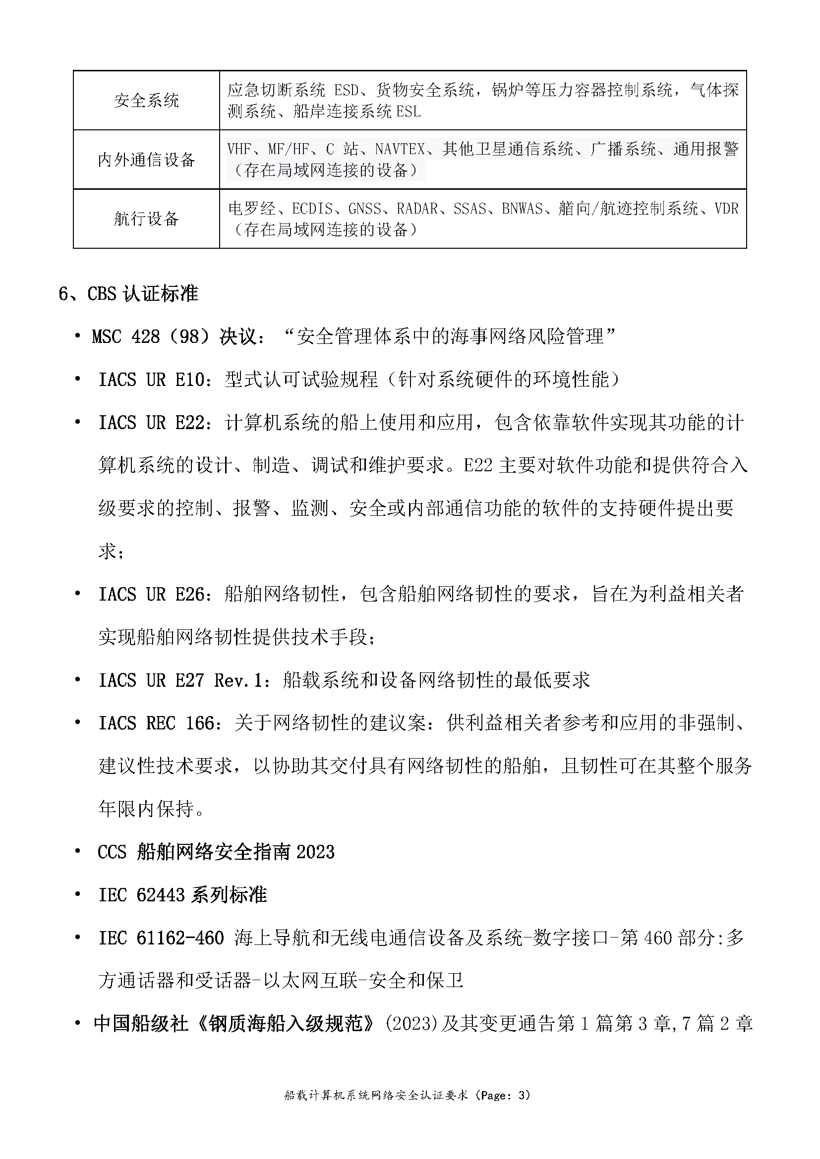 4_页面_03.png