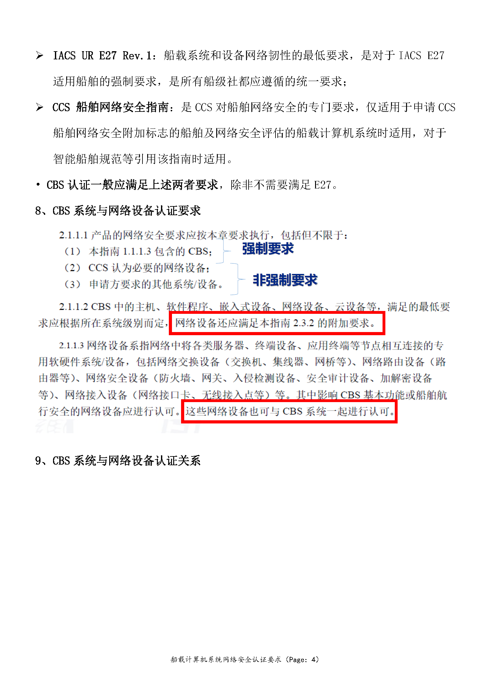 4_页面_04.png