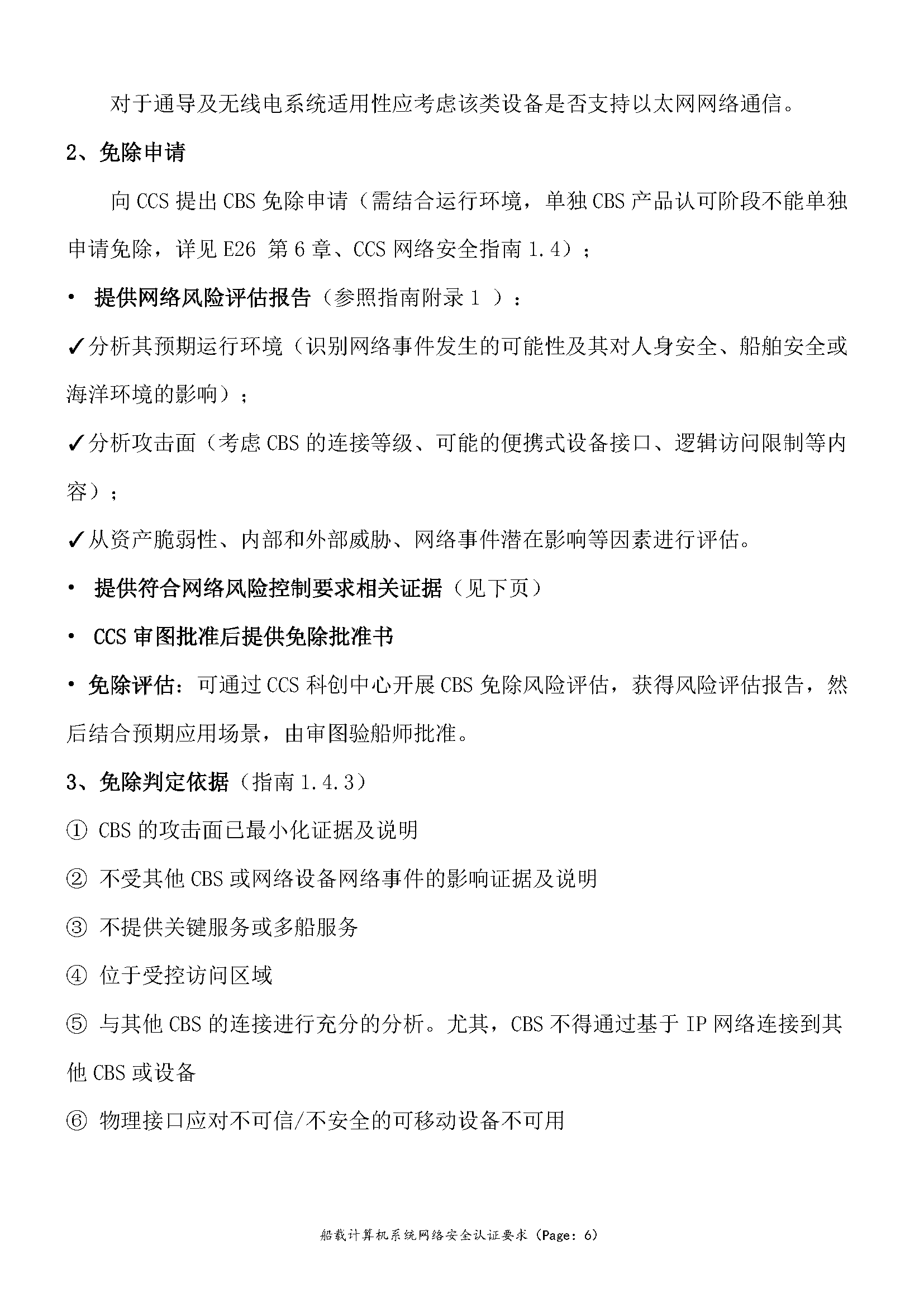 4_页面_06.png