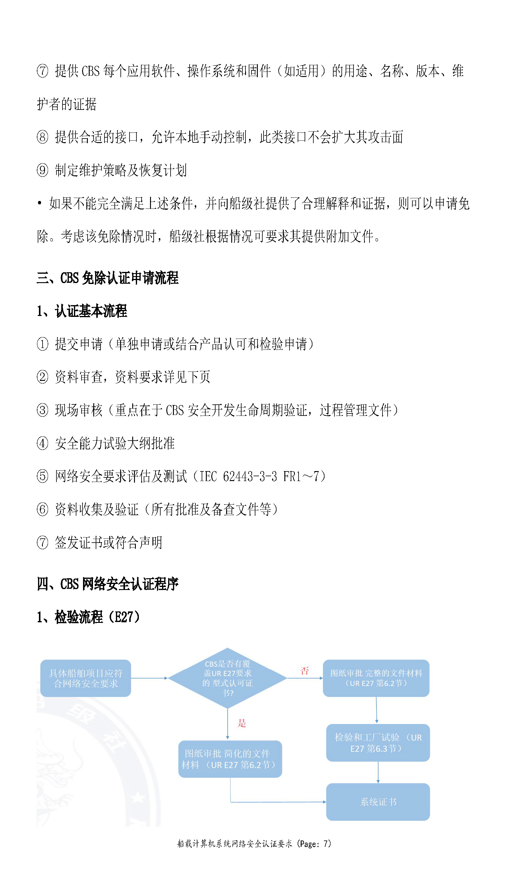 4_页面_07.png
