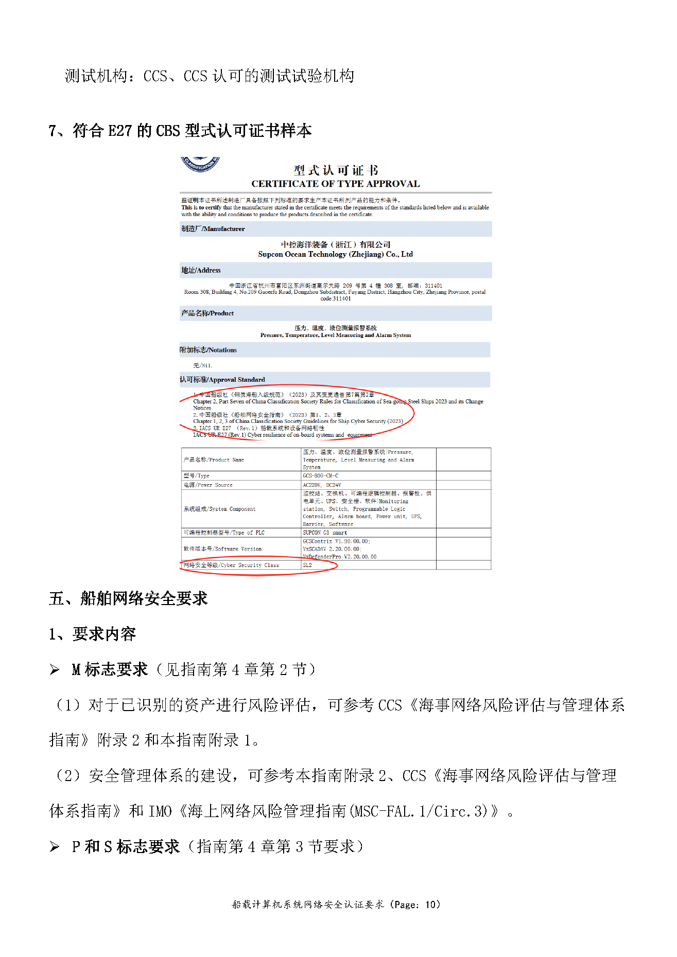 4_页面_10.png
