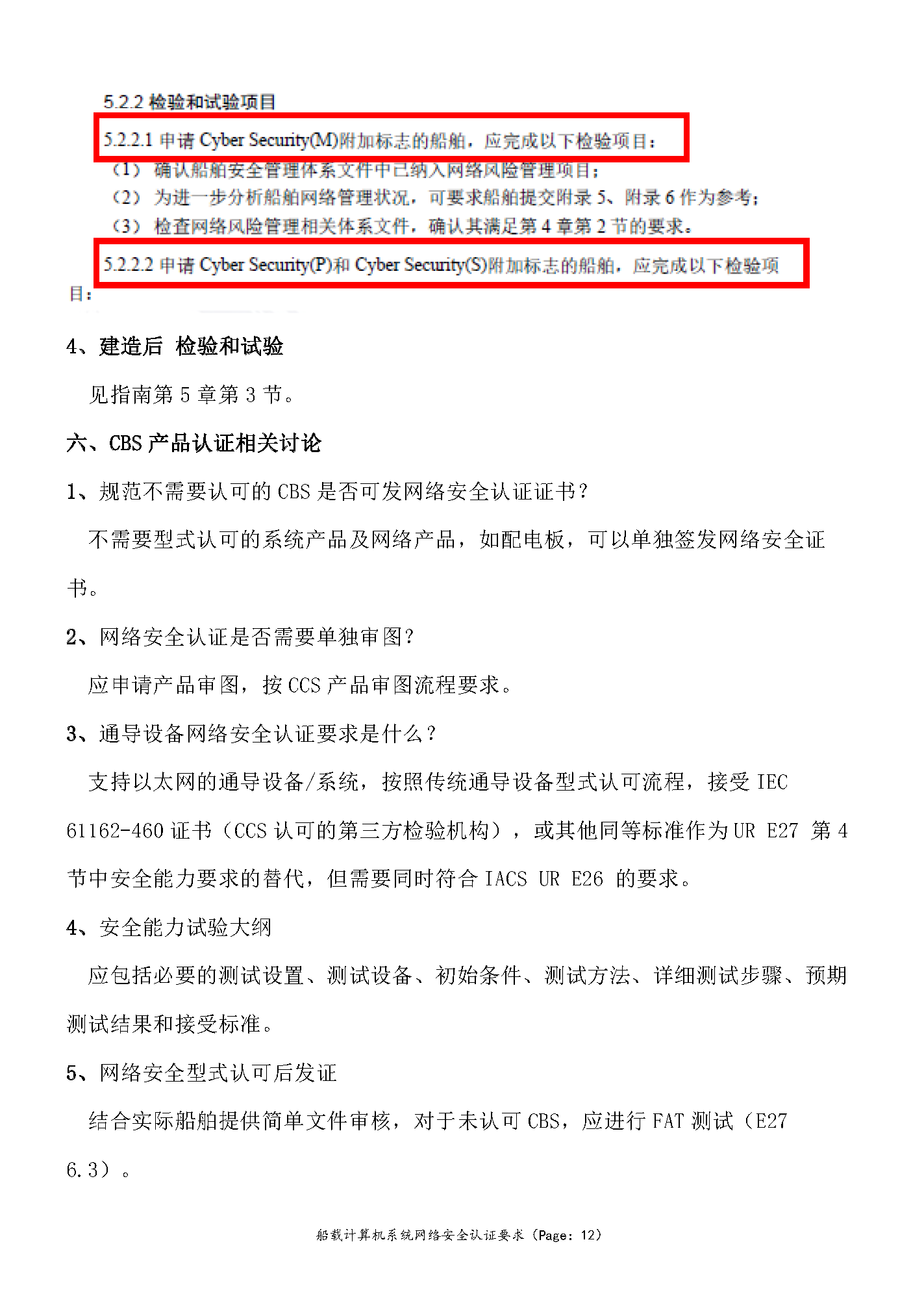 4_页面_12.png