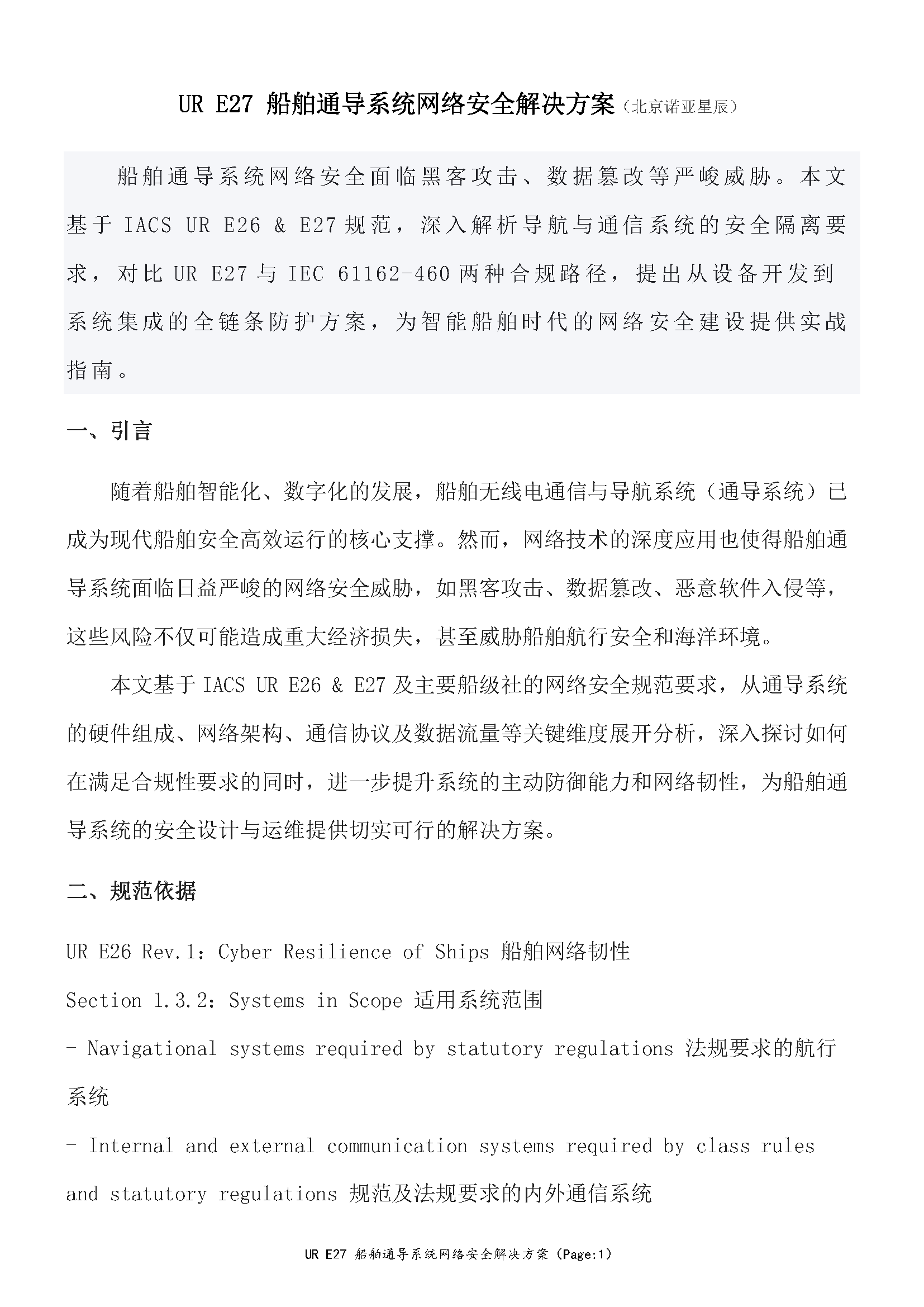 2_页面_01.png