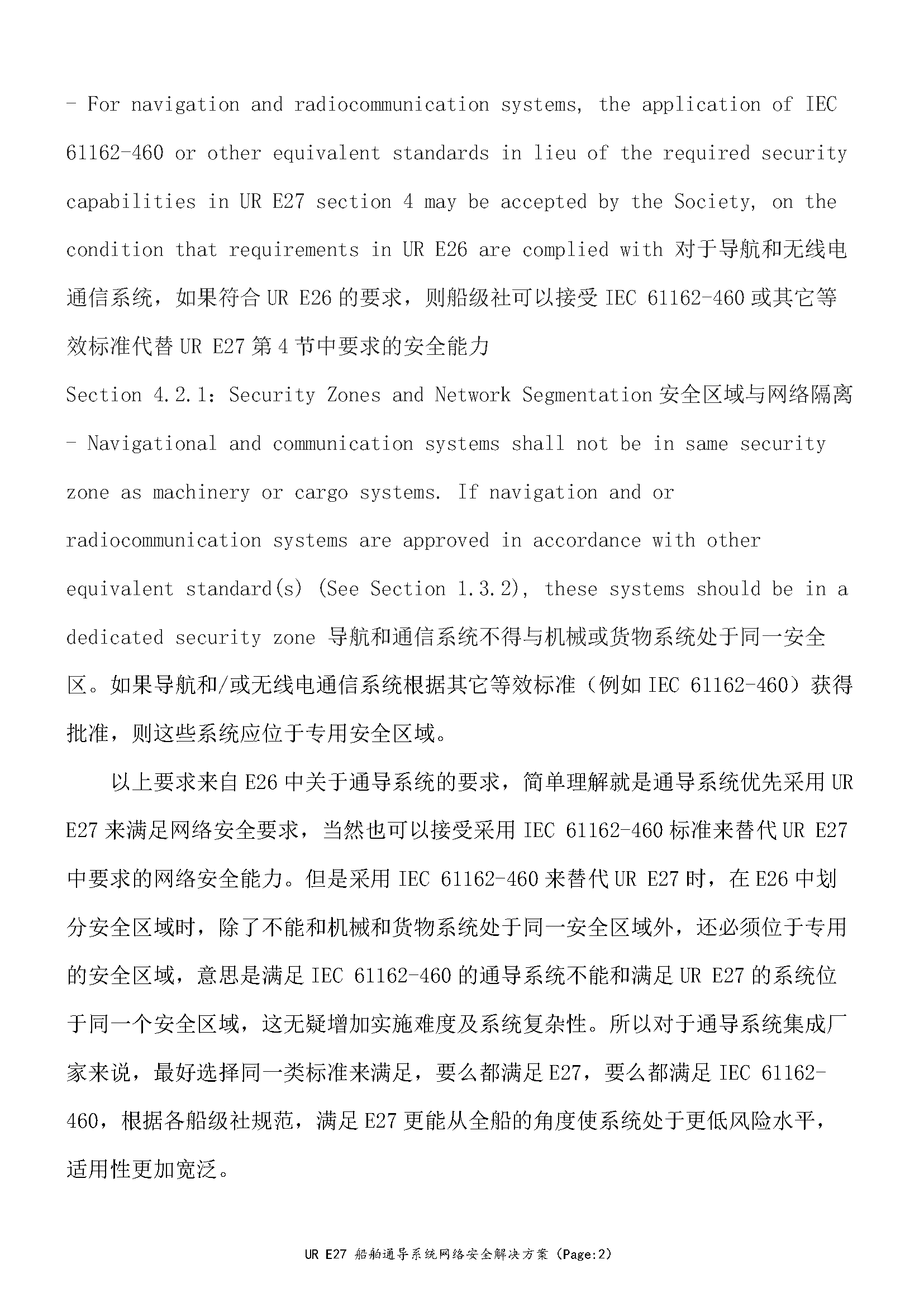 2_页面_02.png