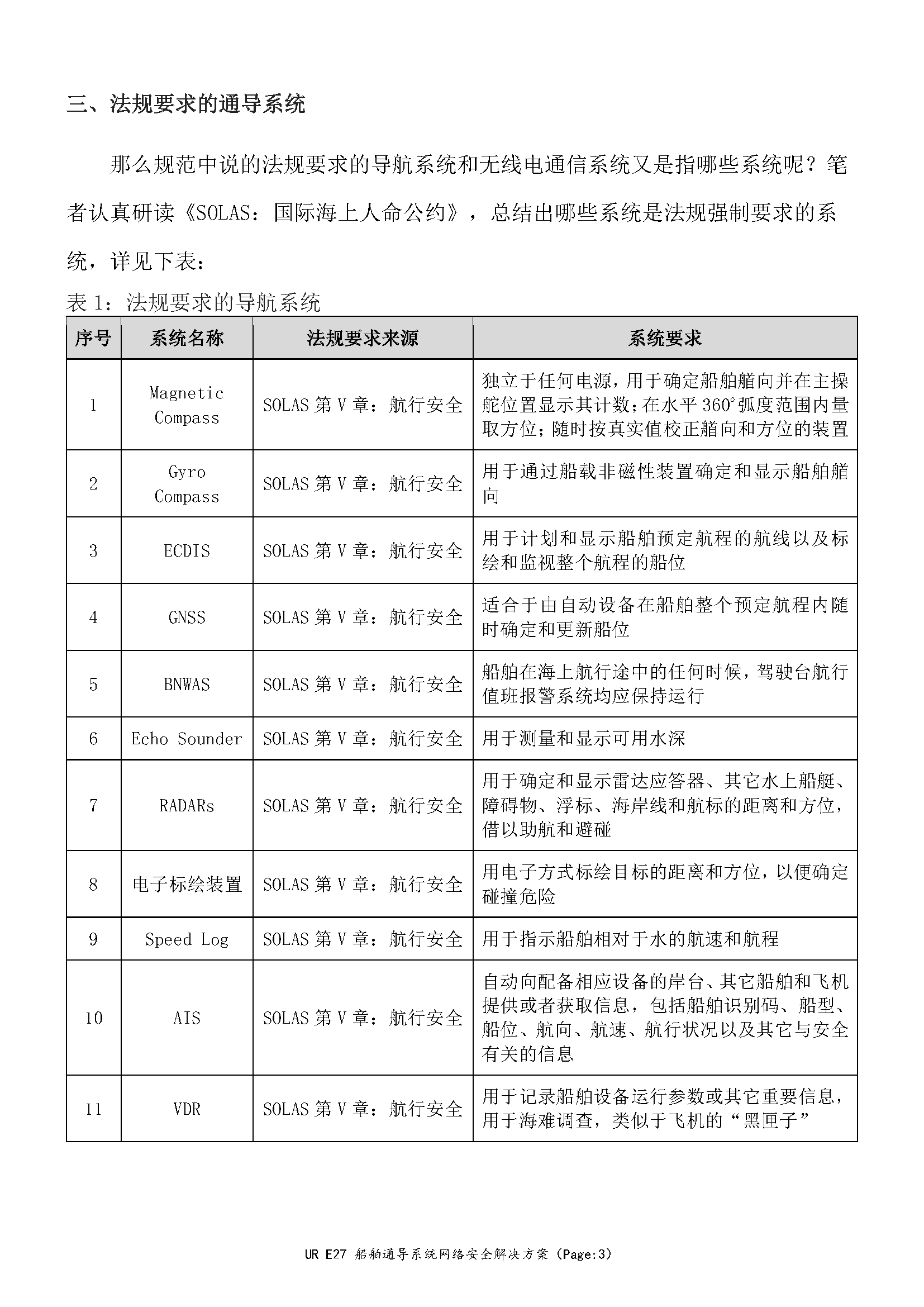 2_页面_03.png