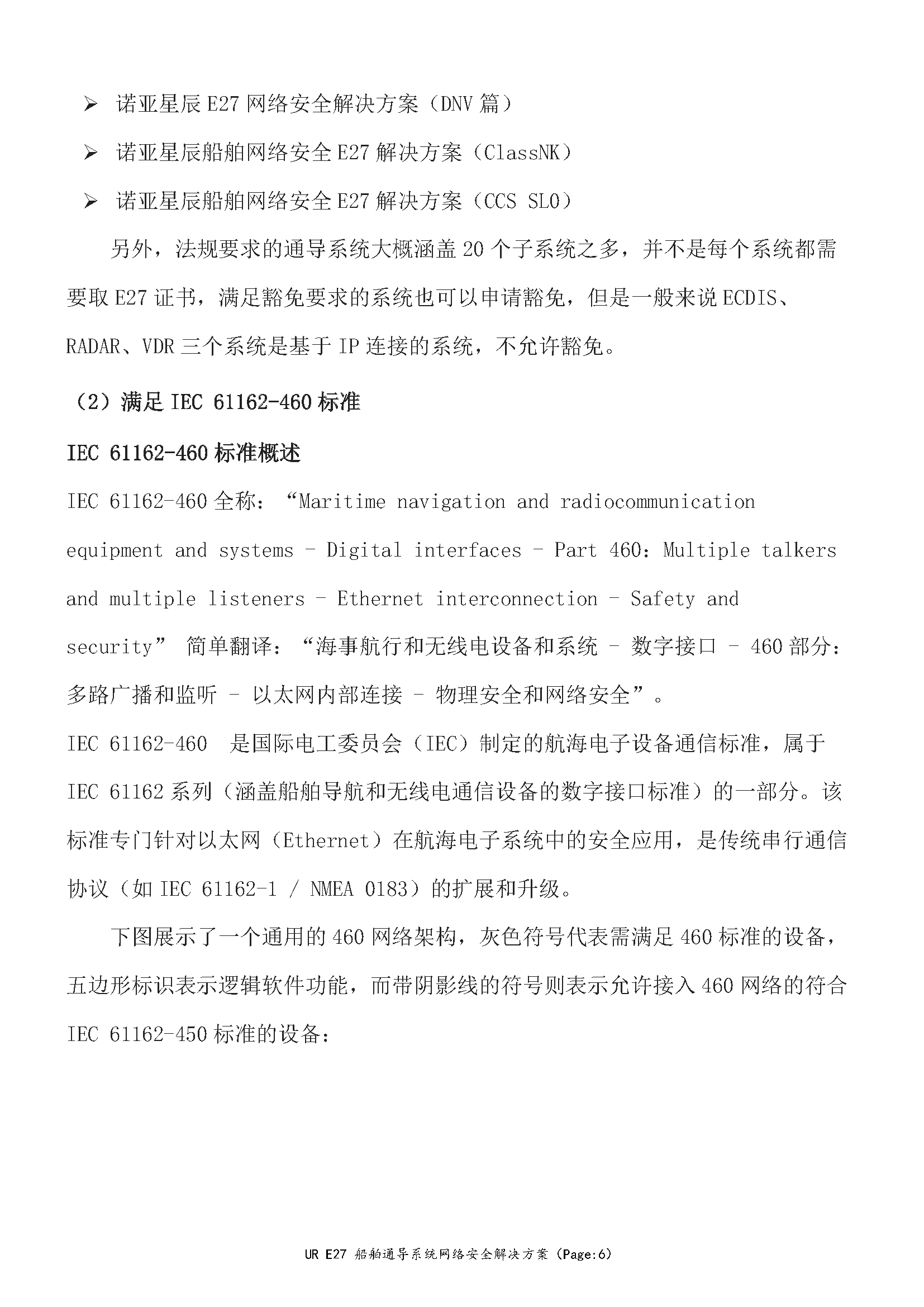2_页面_06.png