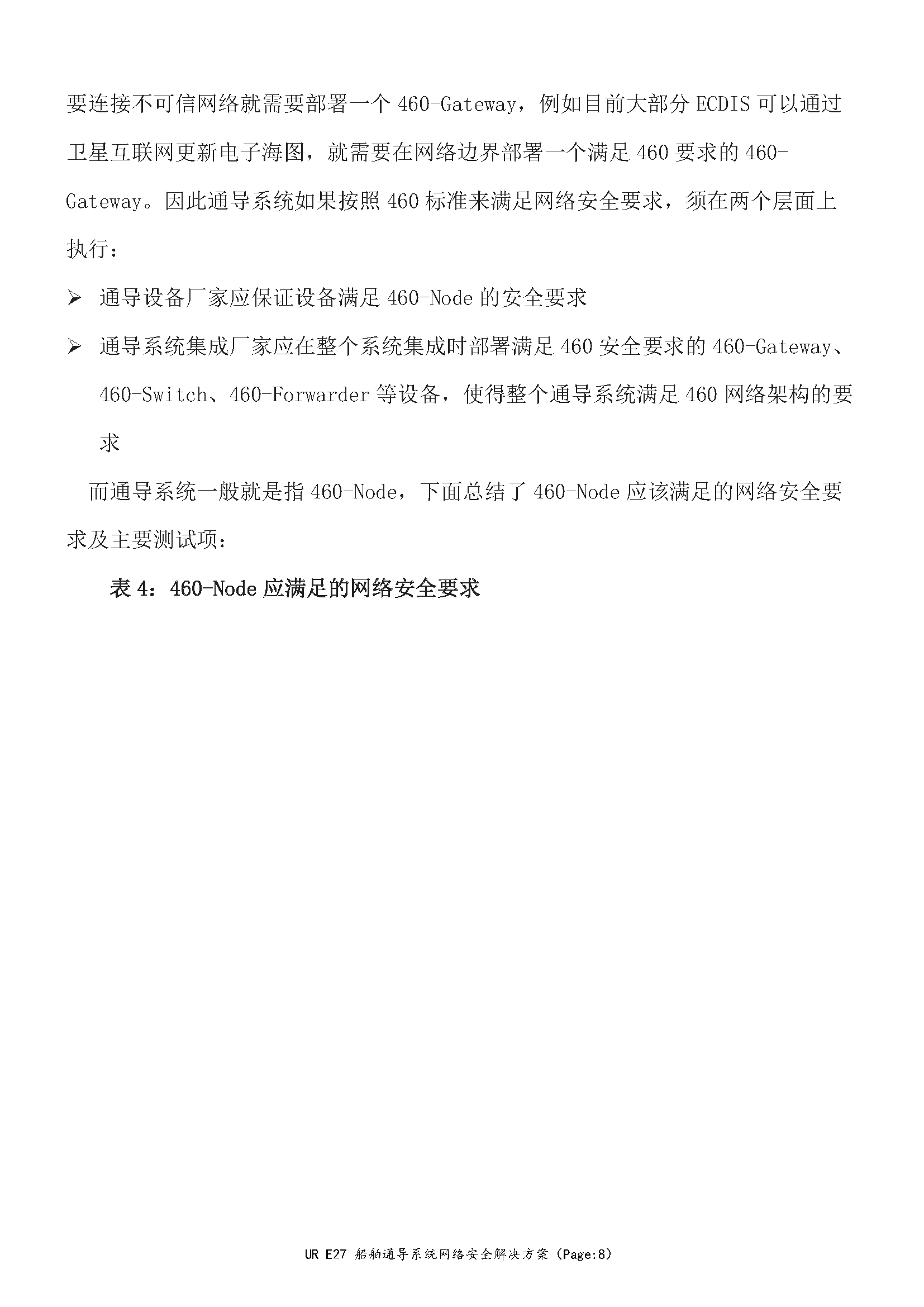 2_页面_08.png