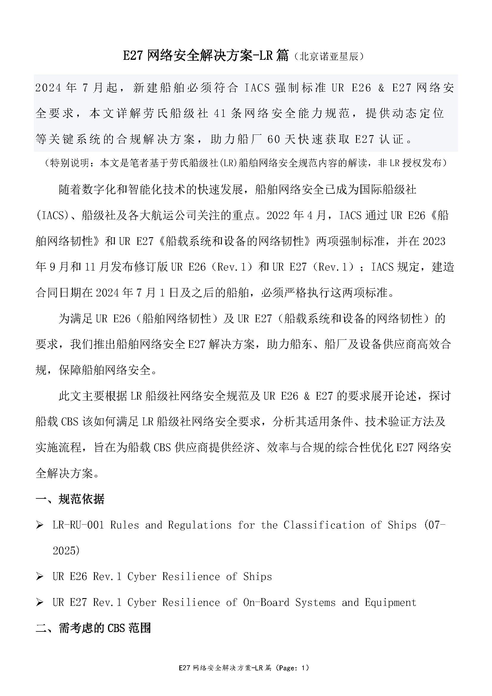 2_页面_01.png