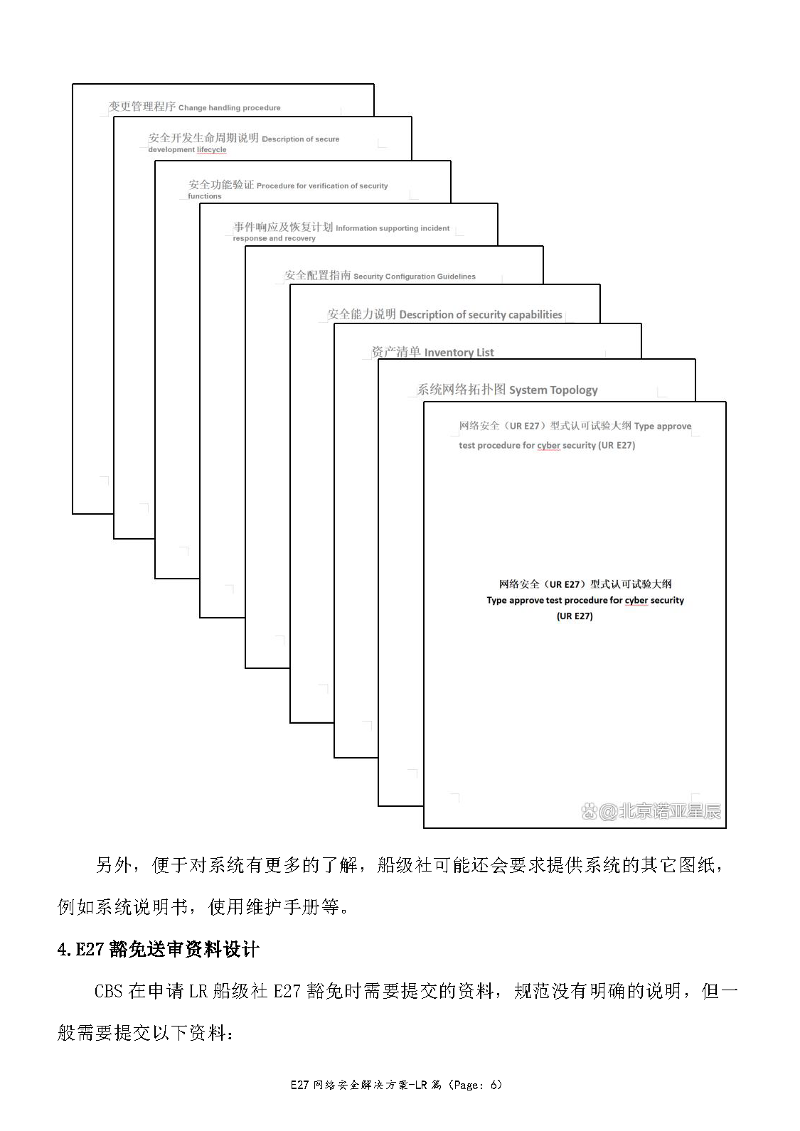 2_页面_06.png