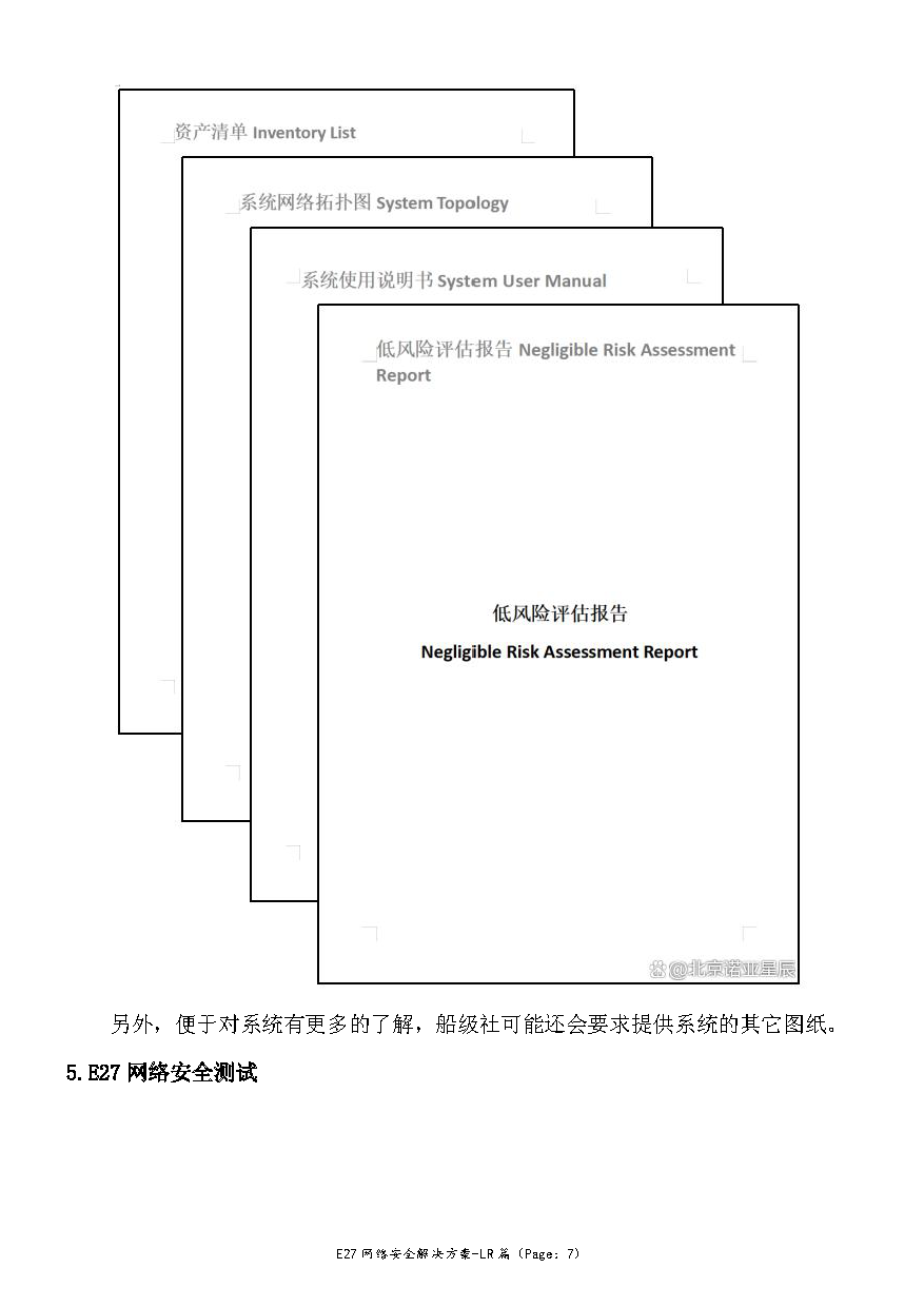 2_页面_07.png