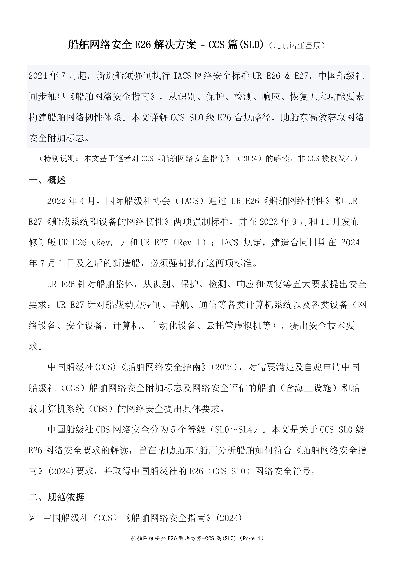 3_页面_01.png