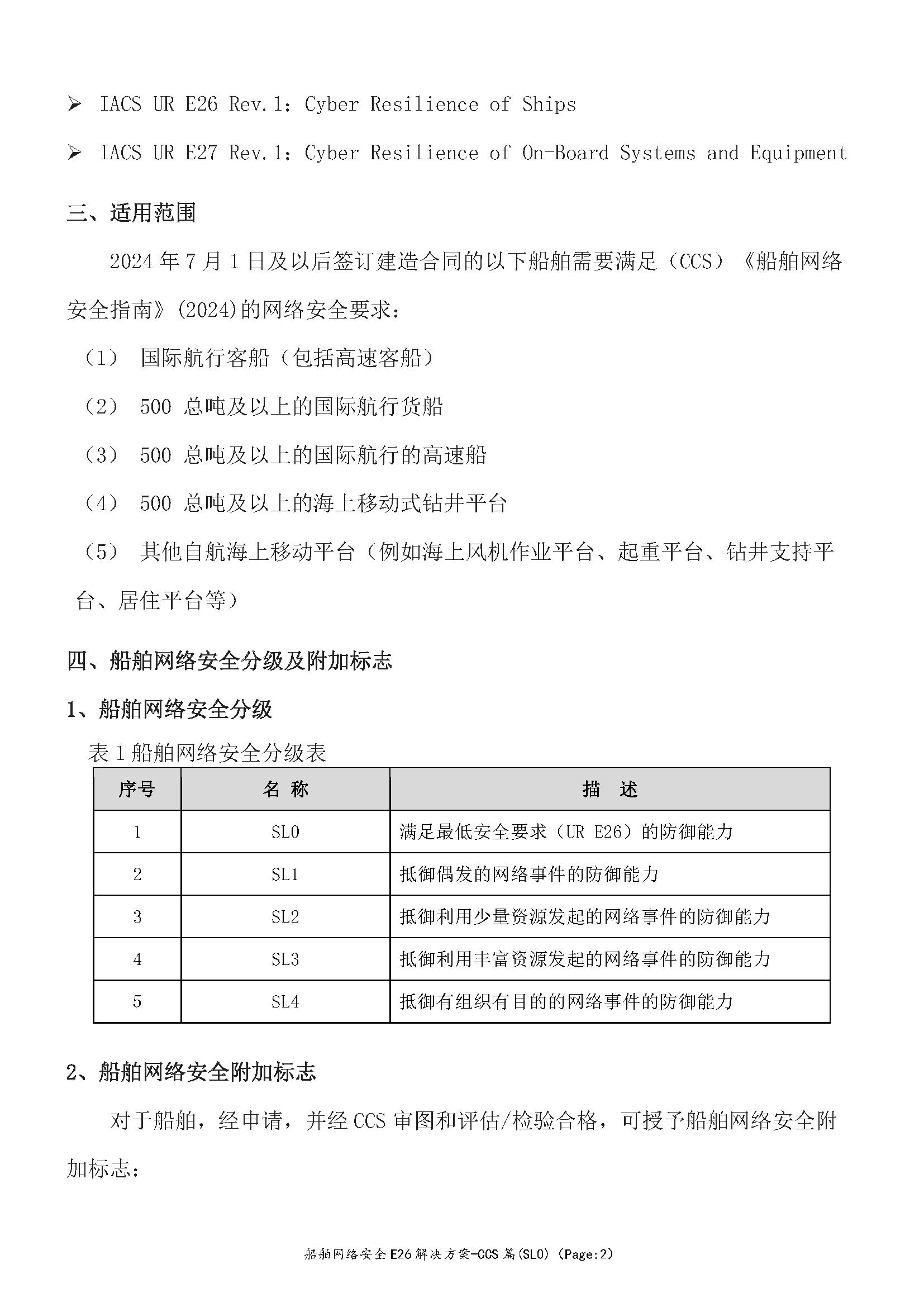 3_页面_02.png