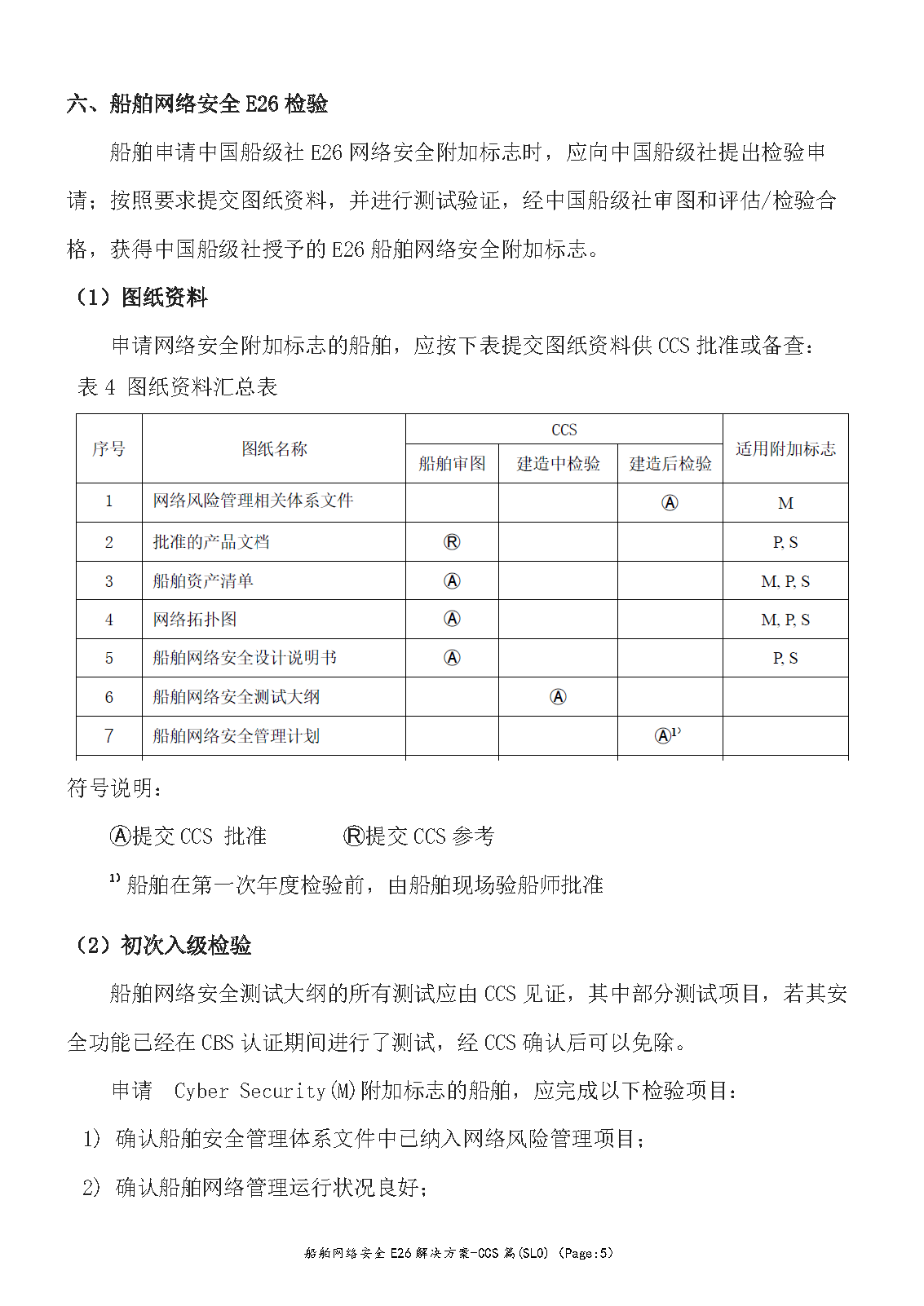 3_页面_05.png