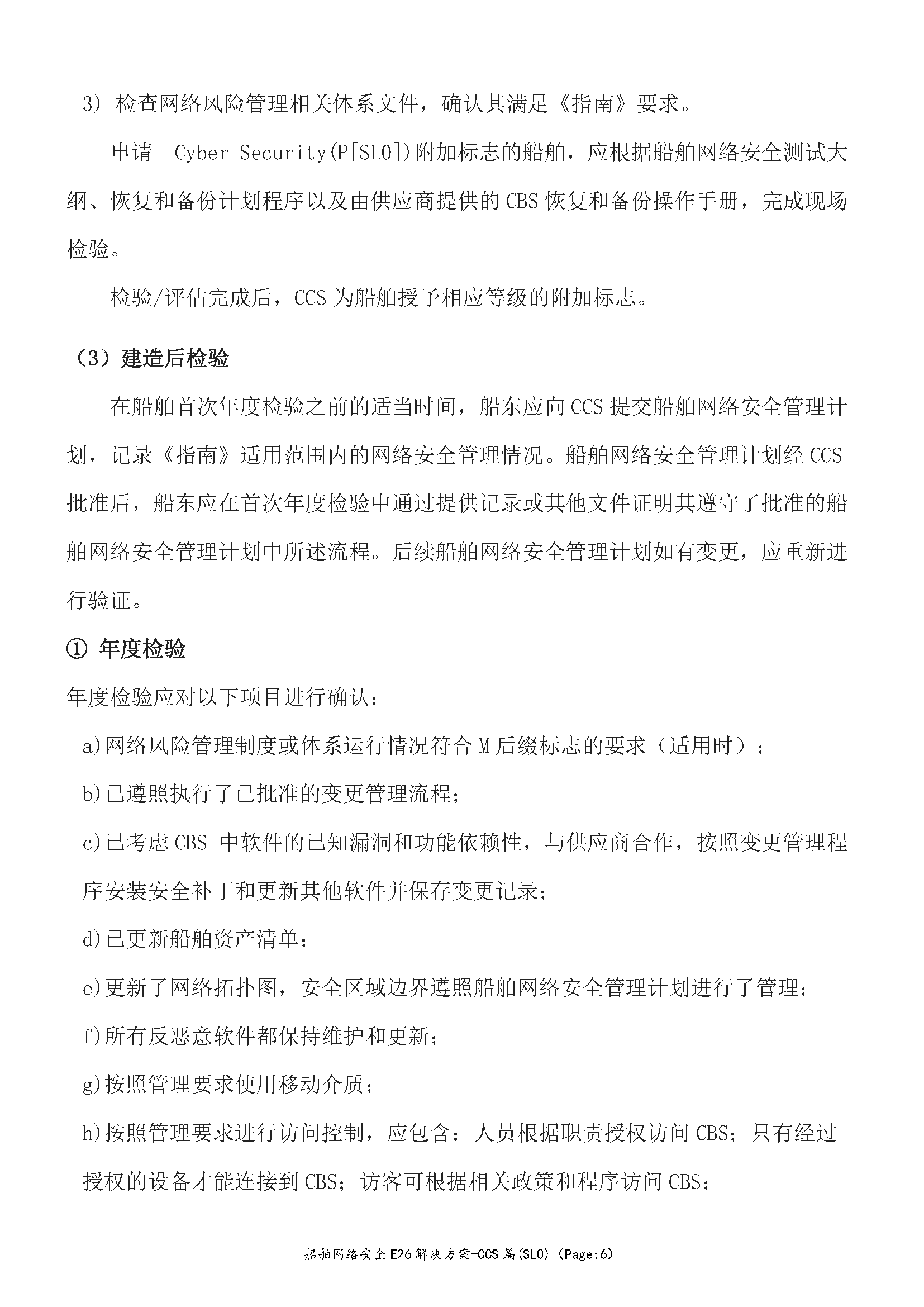 3_页面_06.png