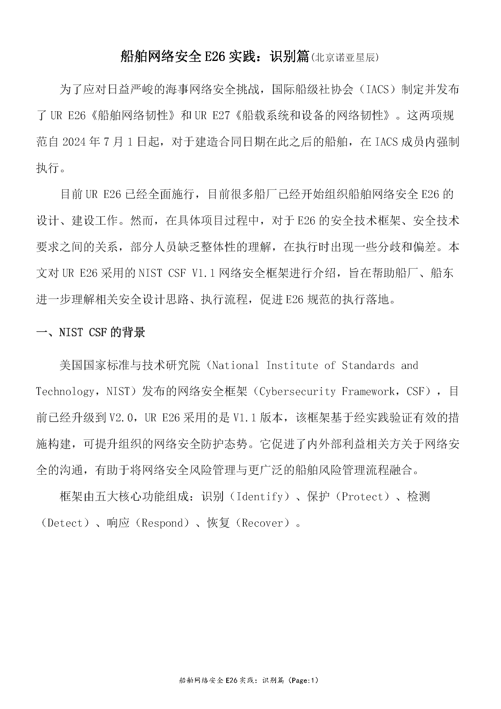 3_页面_01.png
