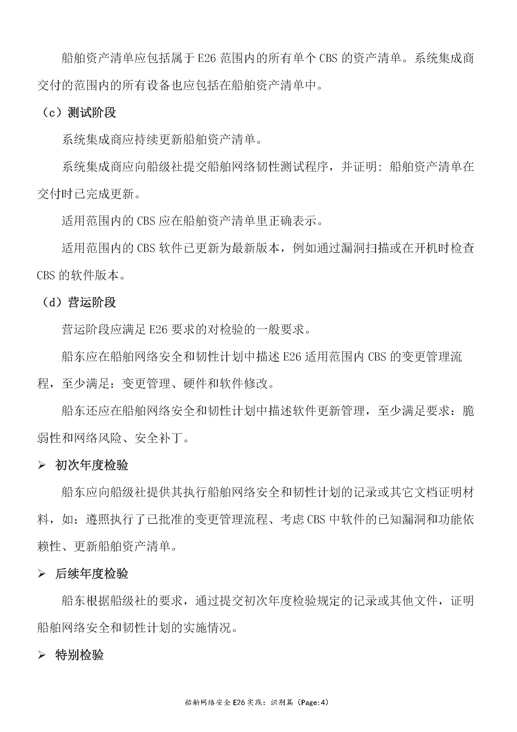 3_页面_04.png