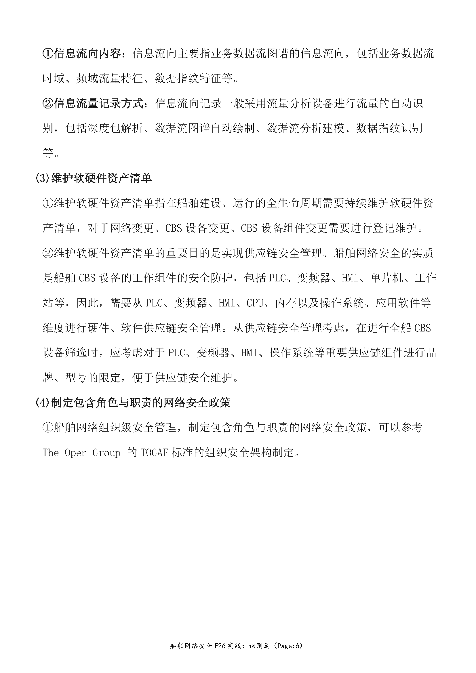 3_页面_06.png