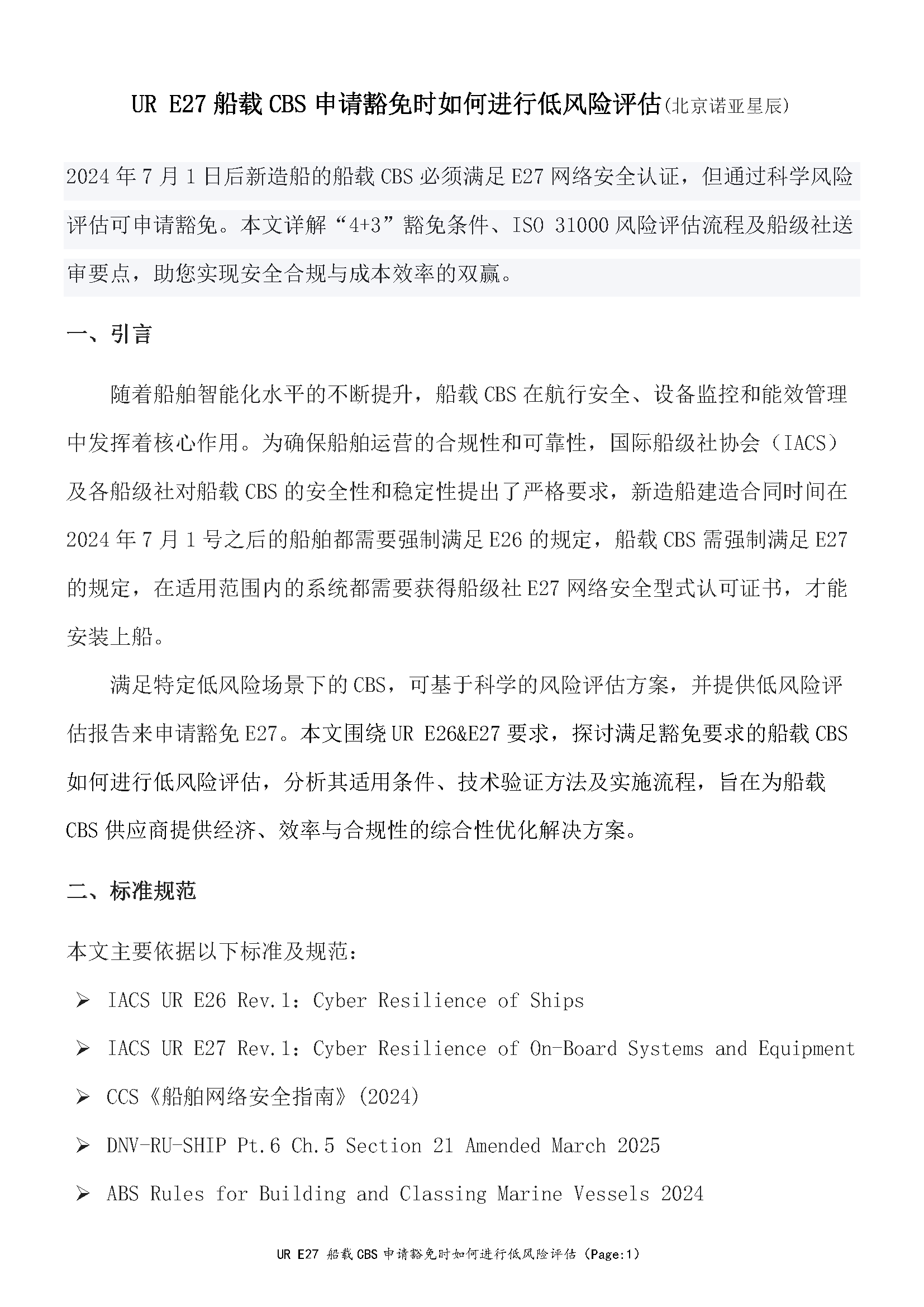 3_页面_01.png