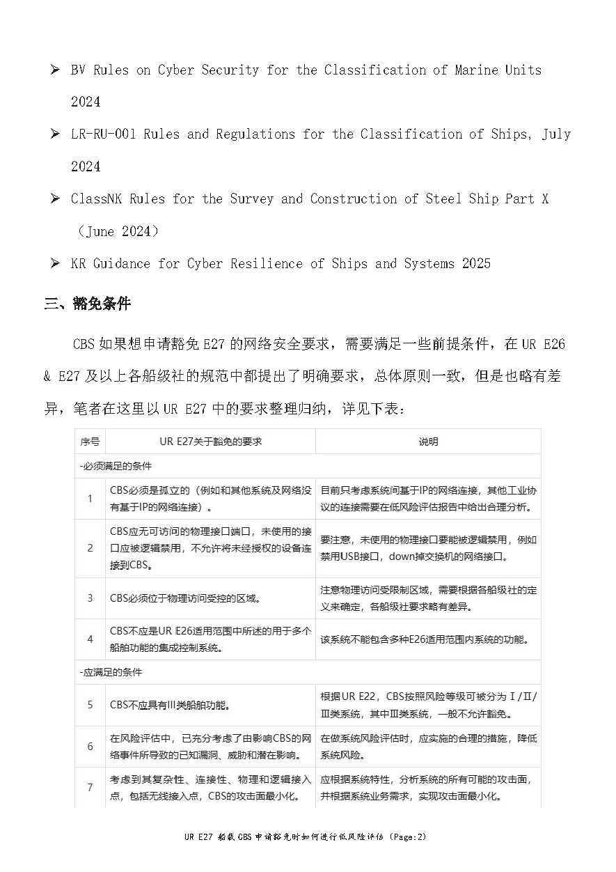 3_页面_02.png