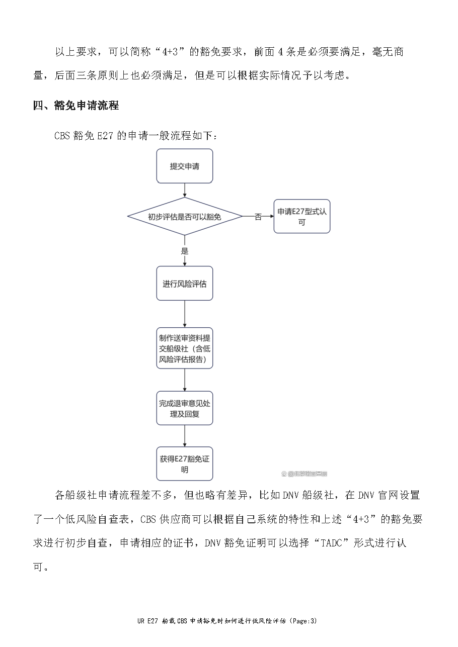 3_页面_03.png