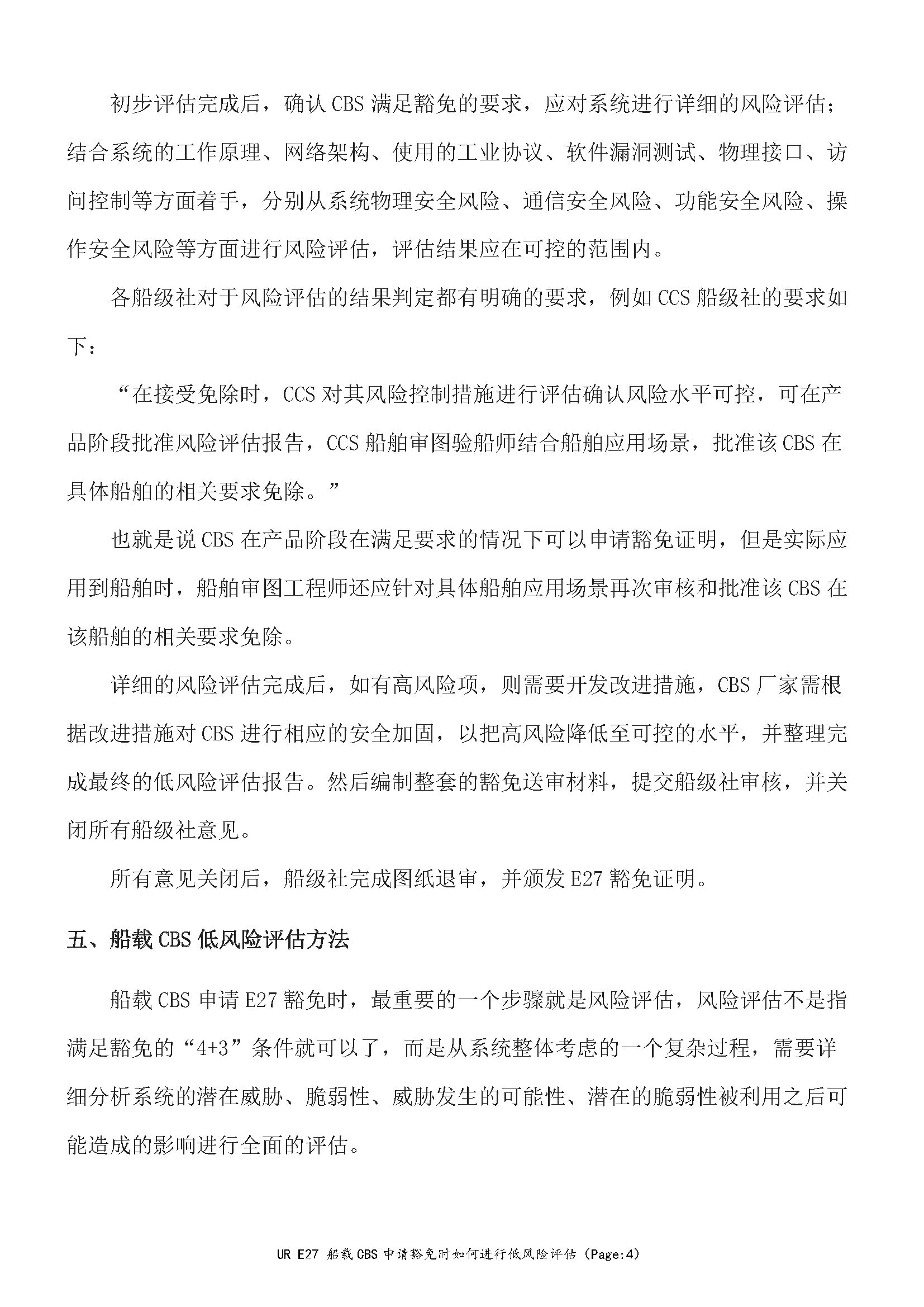 3_页面_04.png