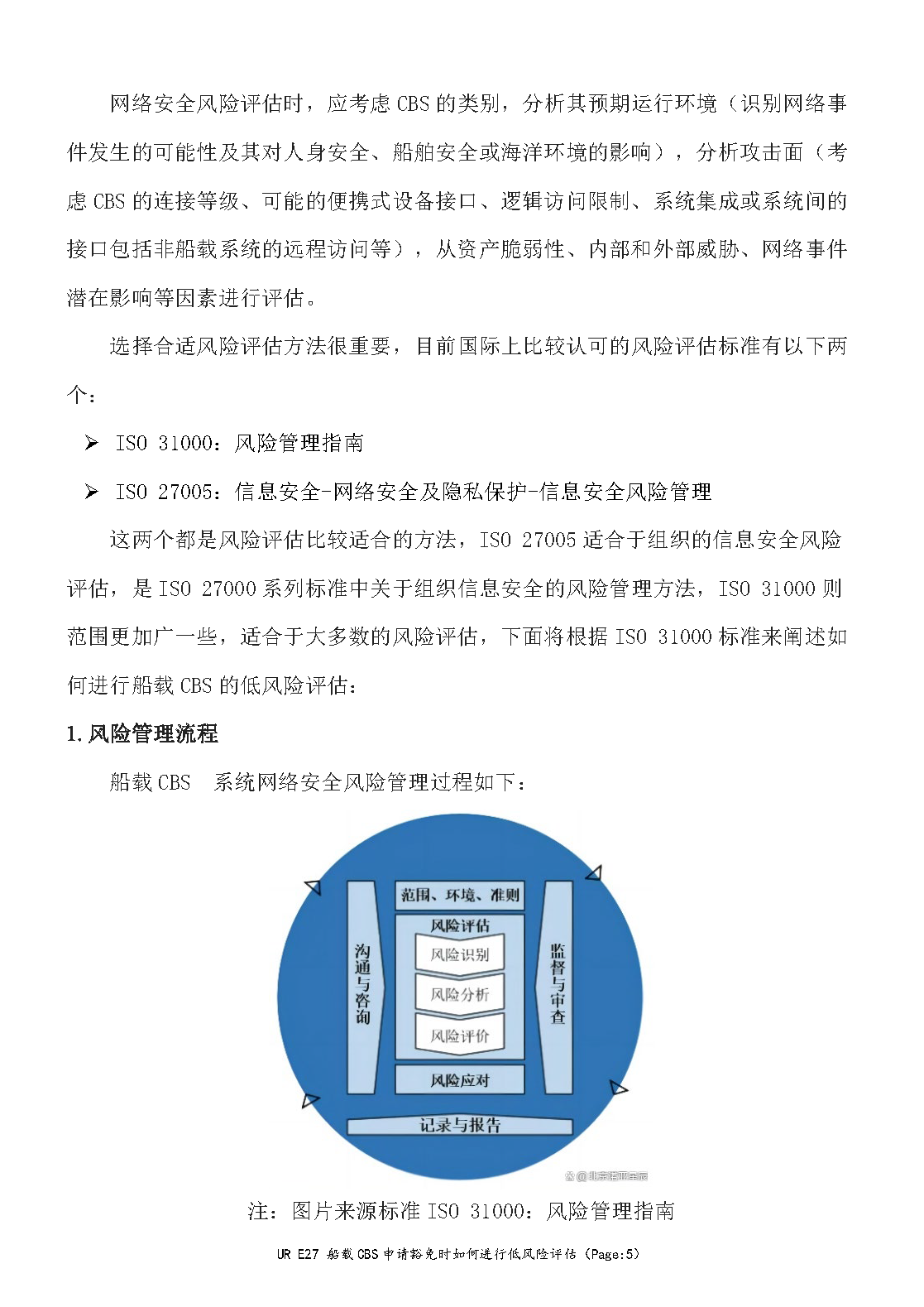 3_页面_05.png