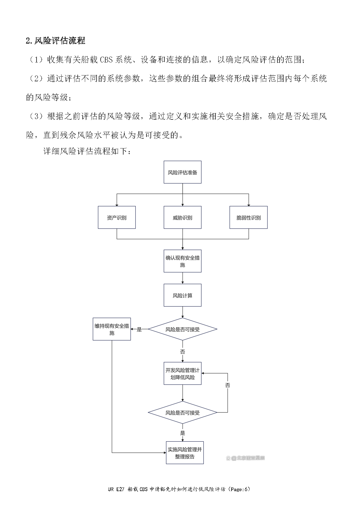 3_页面_06.png