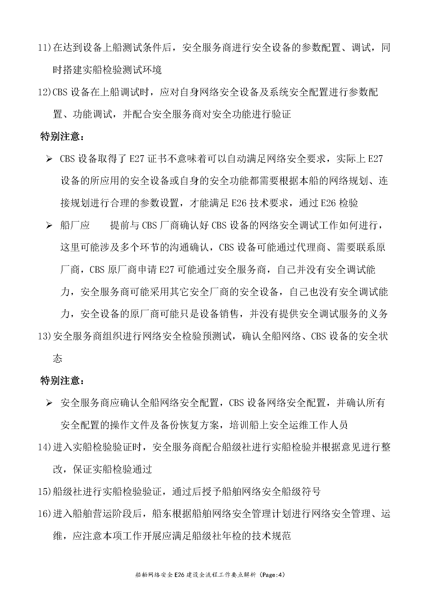 2_页面_4.png