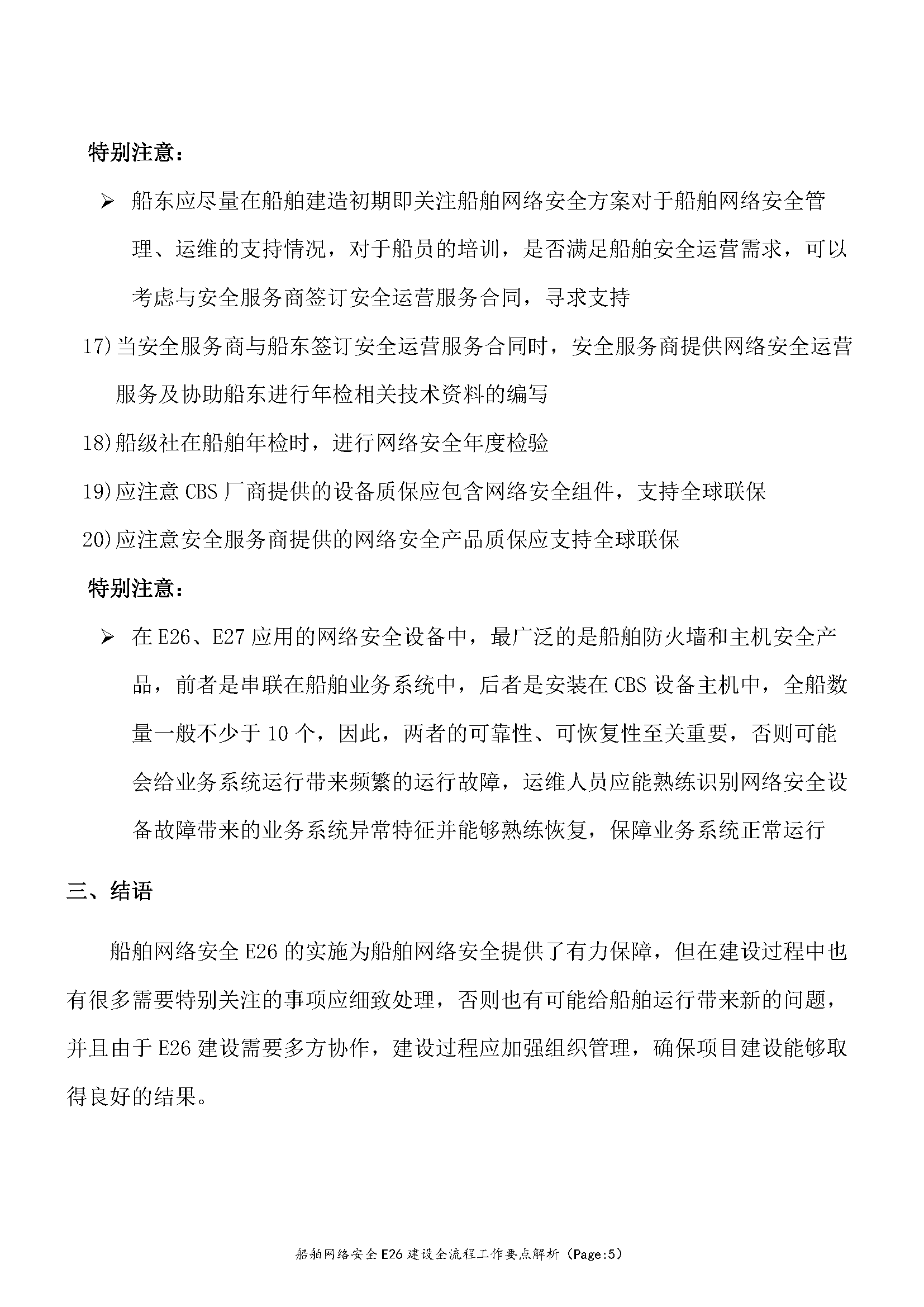 2_页面_5.png