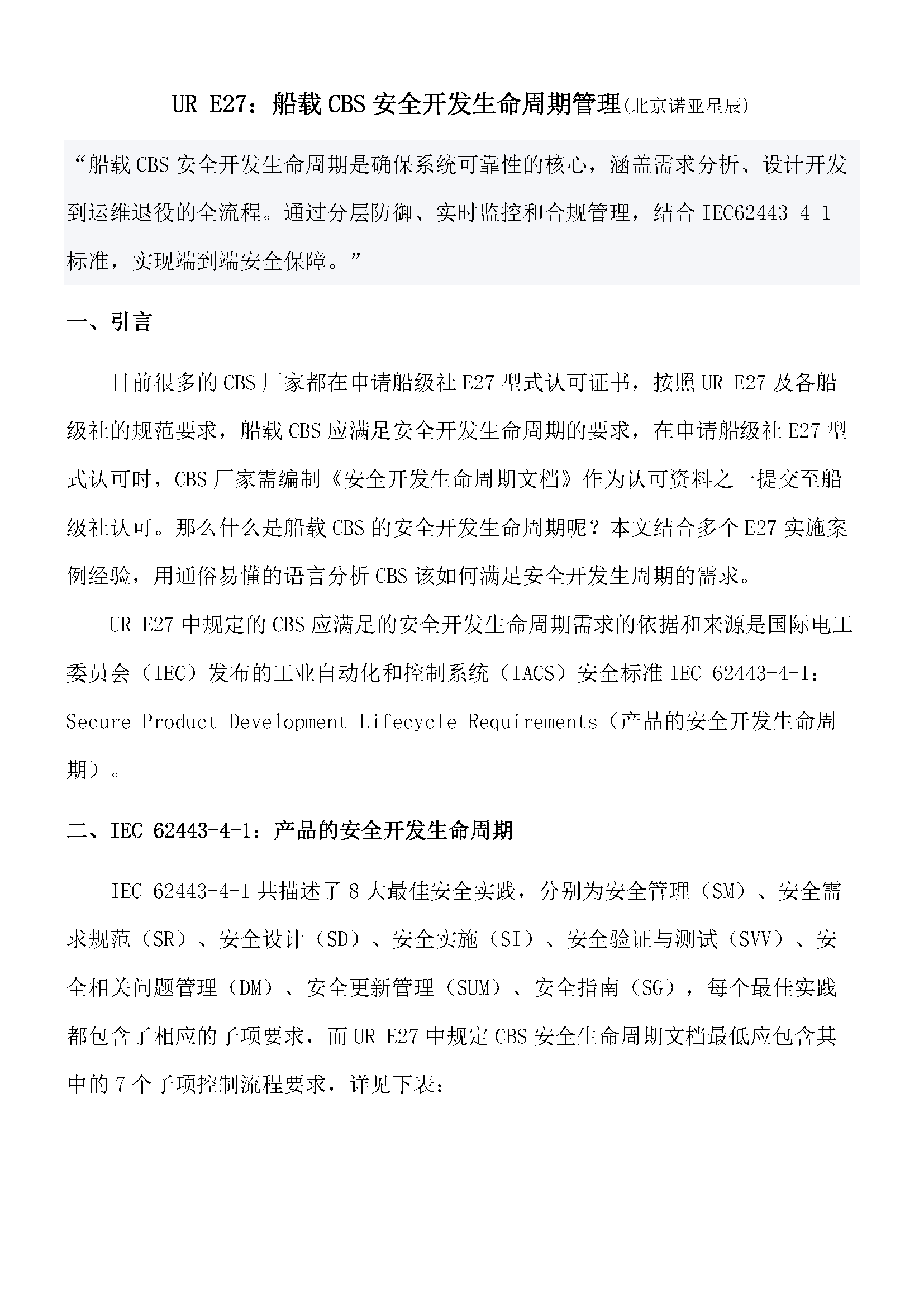 2_页面_1.png