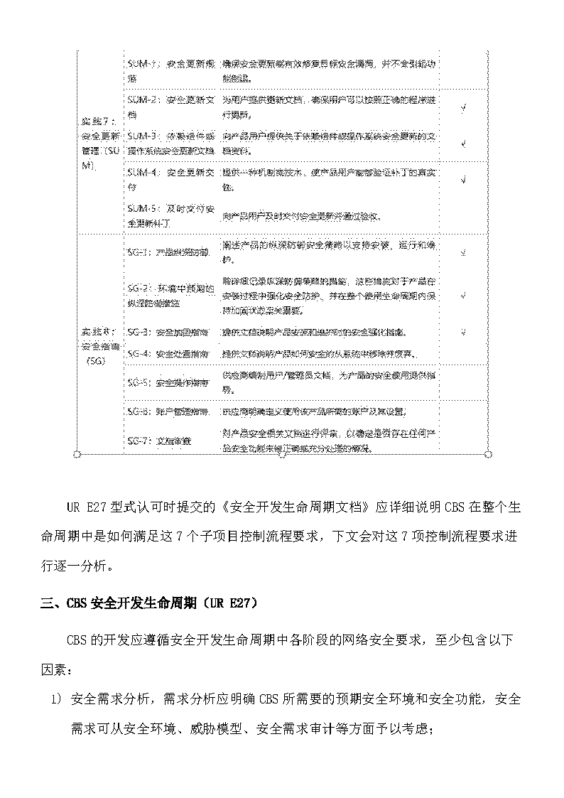 2_页面_4.png