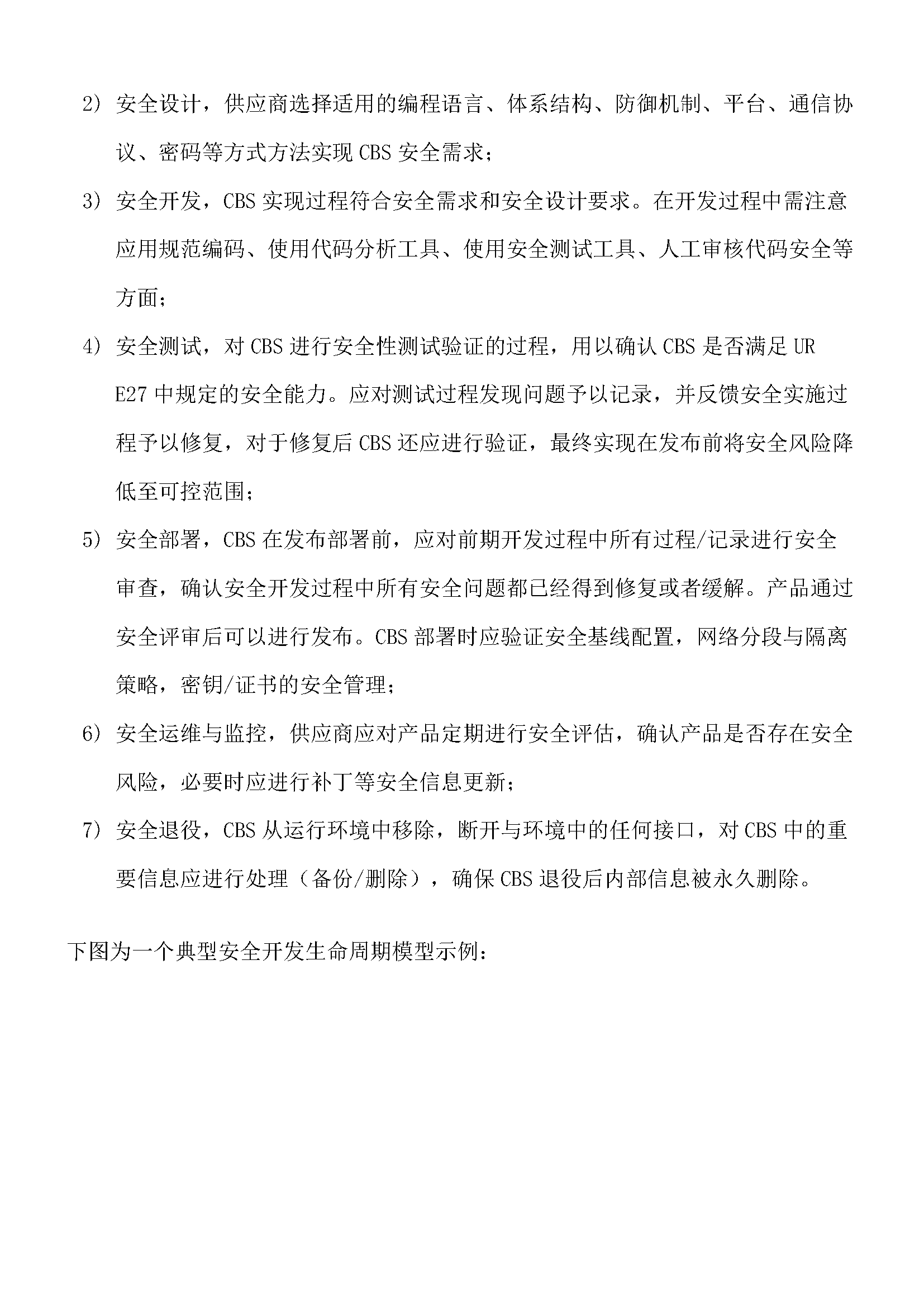 2_页面_5.png