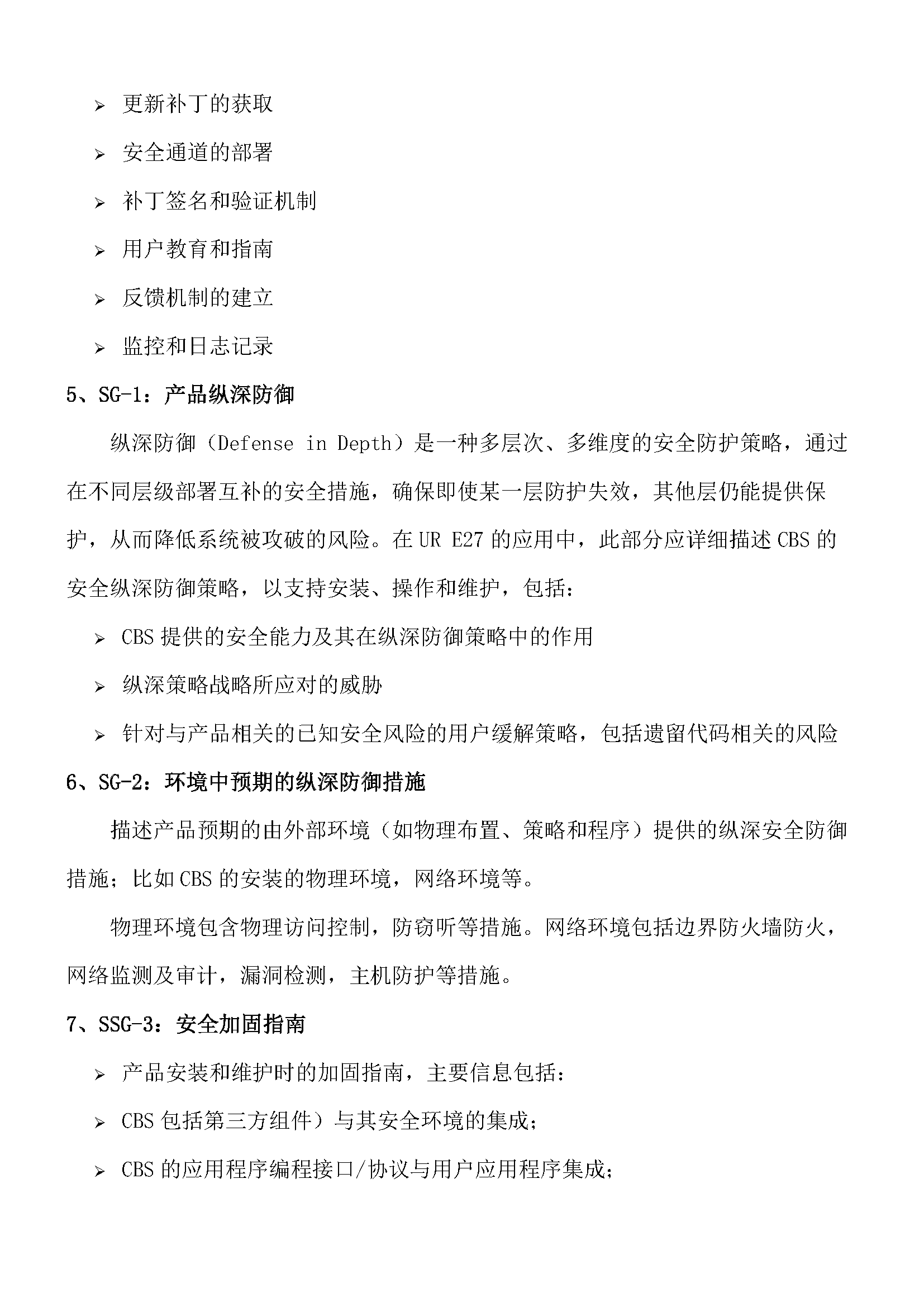 2_页面_8.png