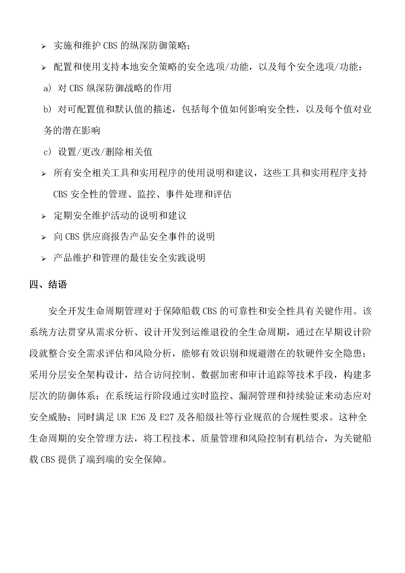 2_页面_9.png