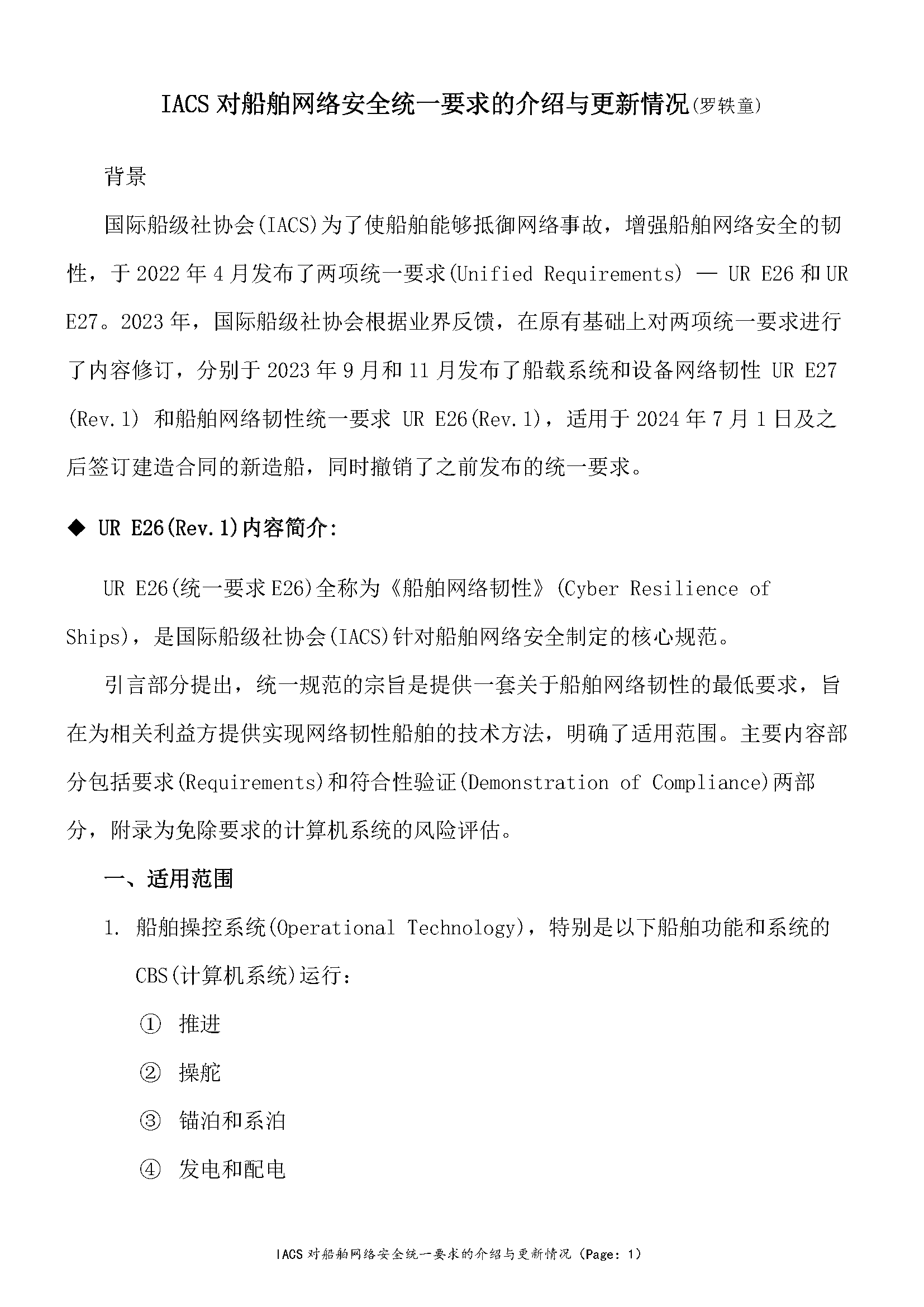 2_页面_1.png