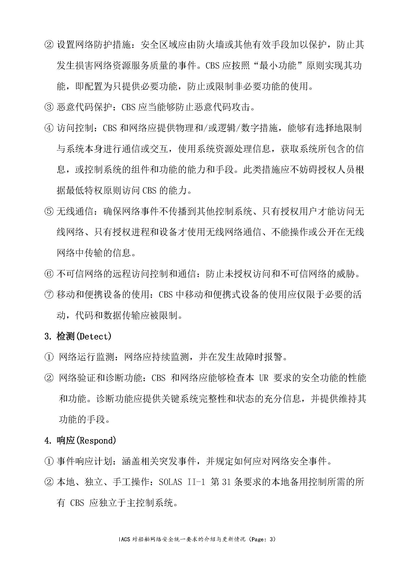 2_页面_3.png