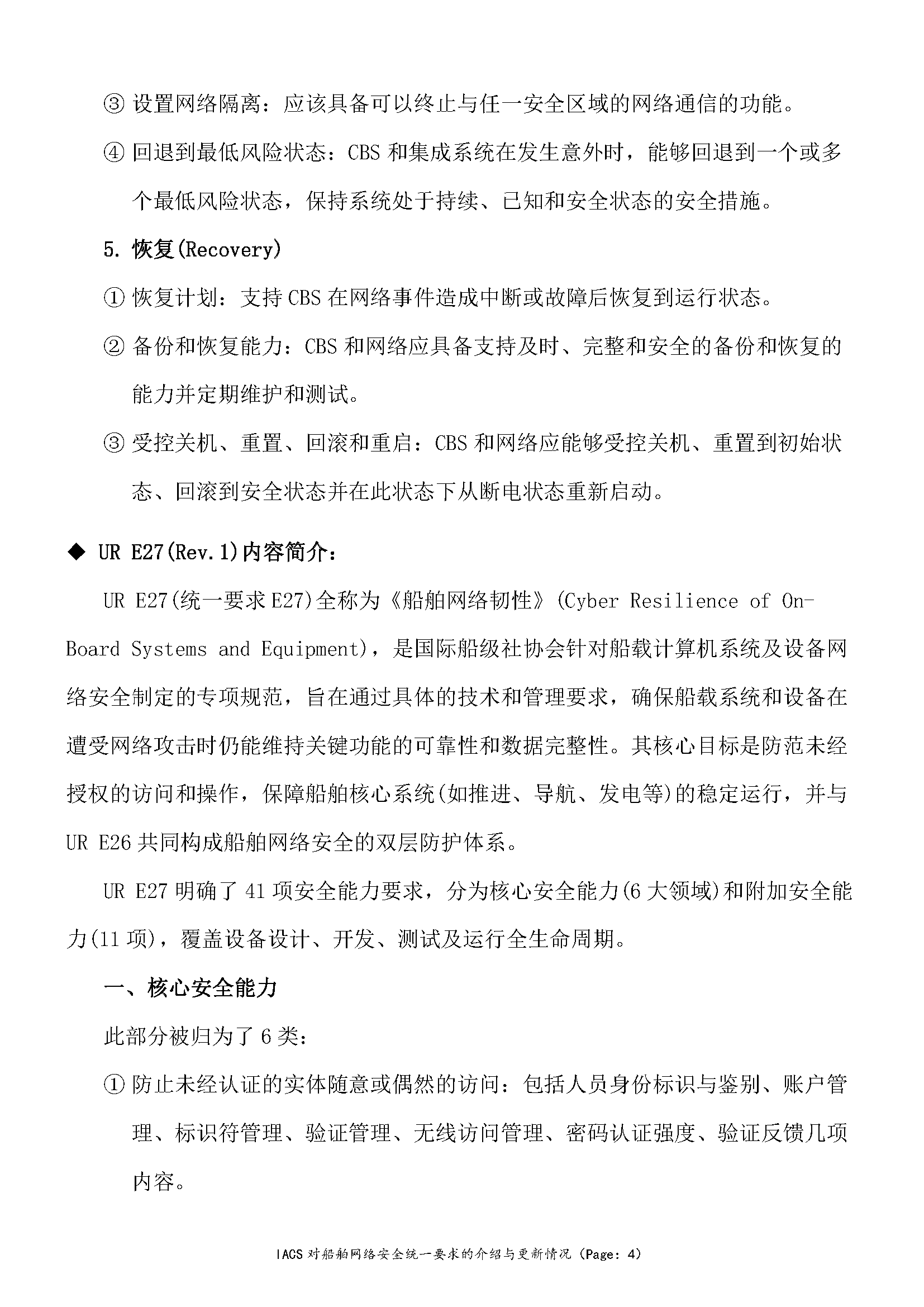 2_页面_4.png