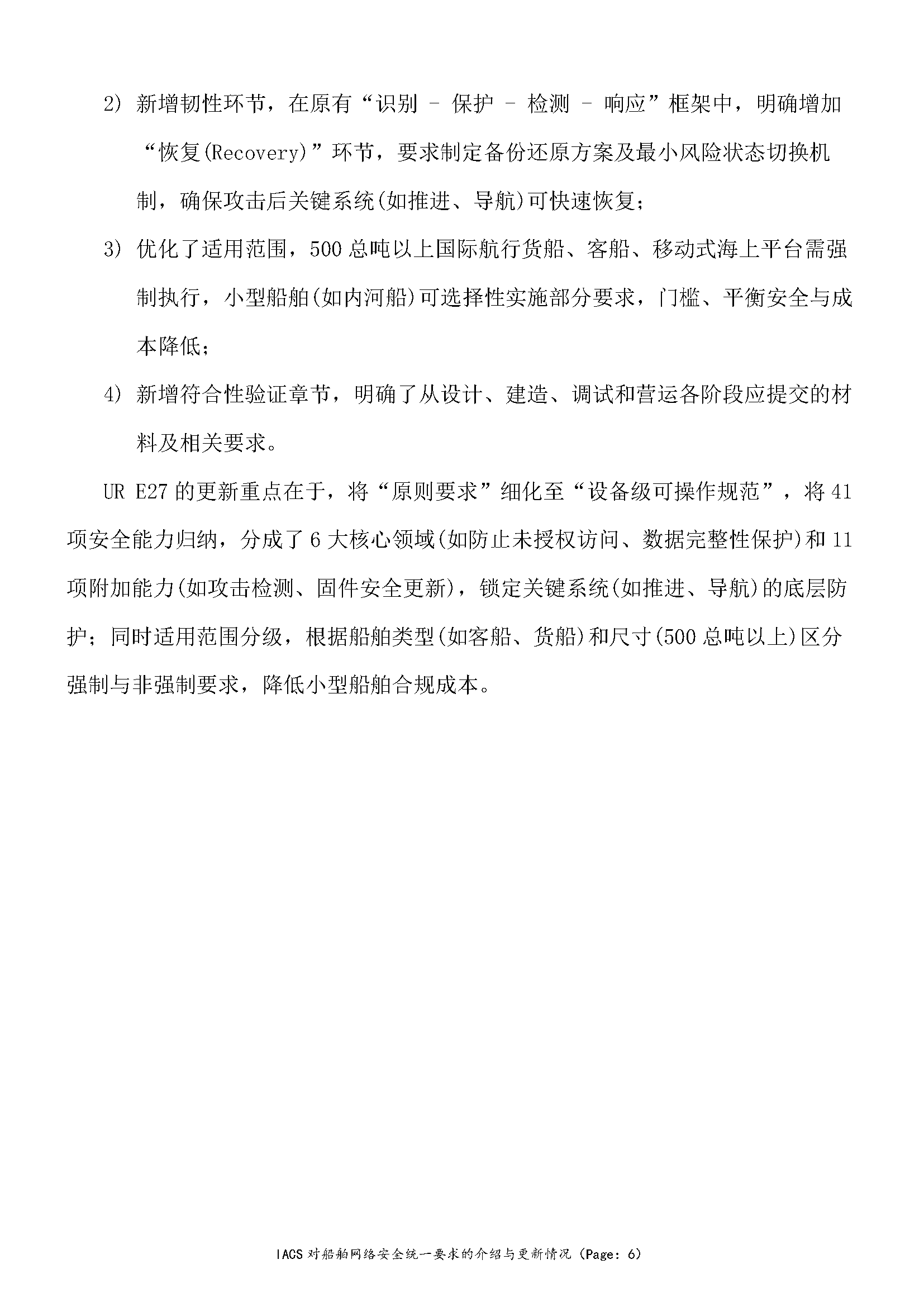 2_页面_6.png