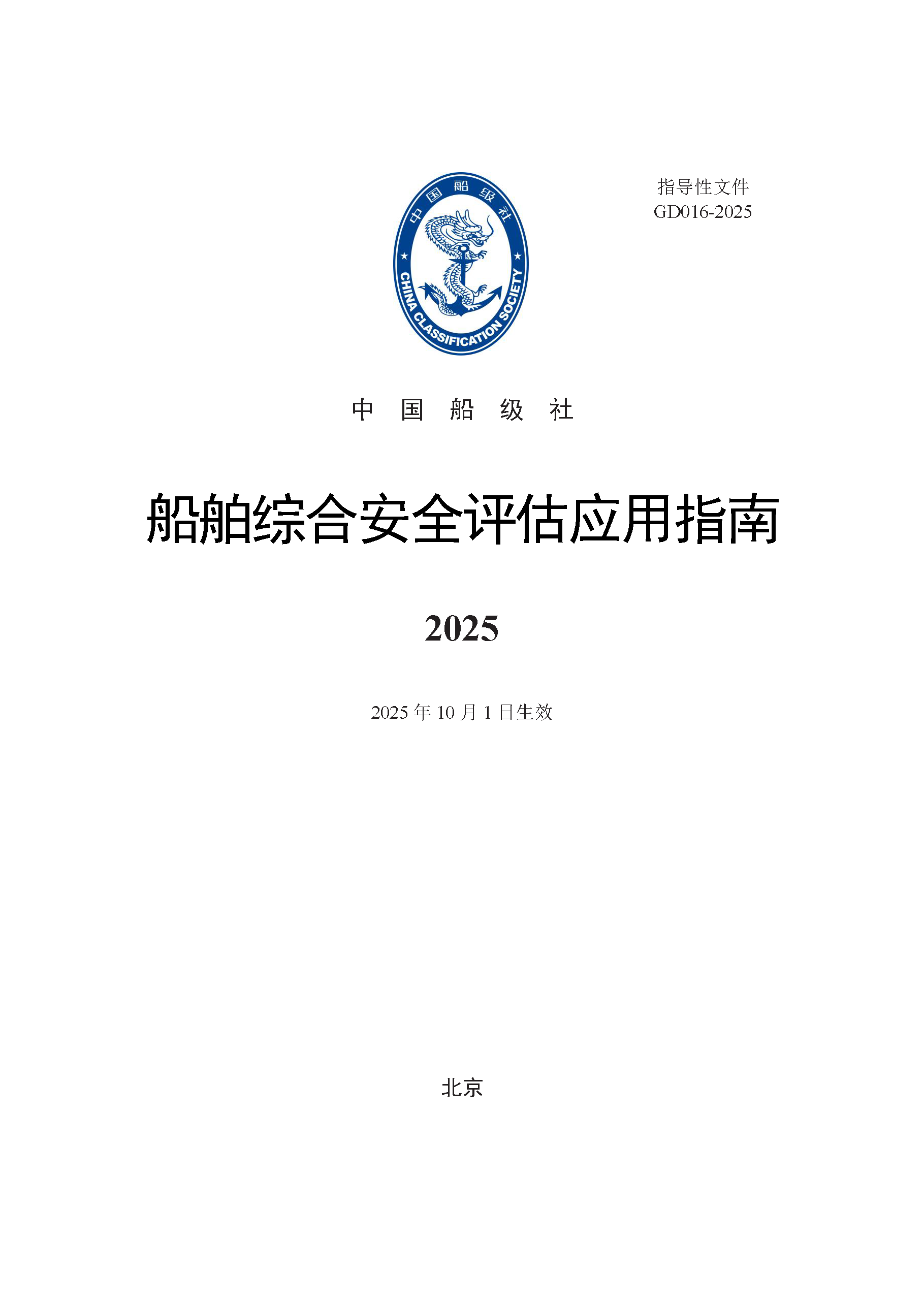2_页面_01.png