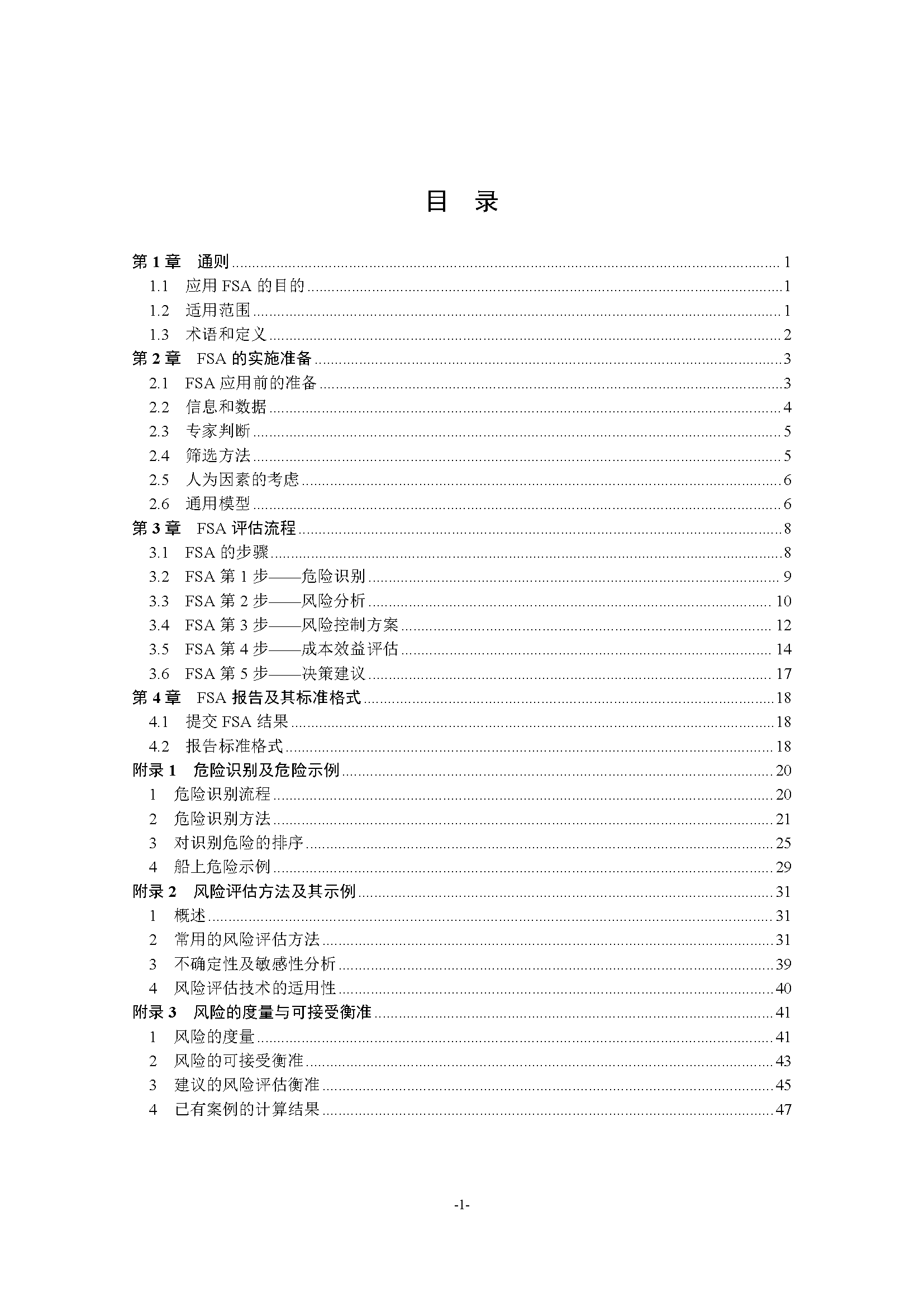 2_页面_02.png