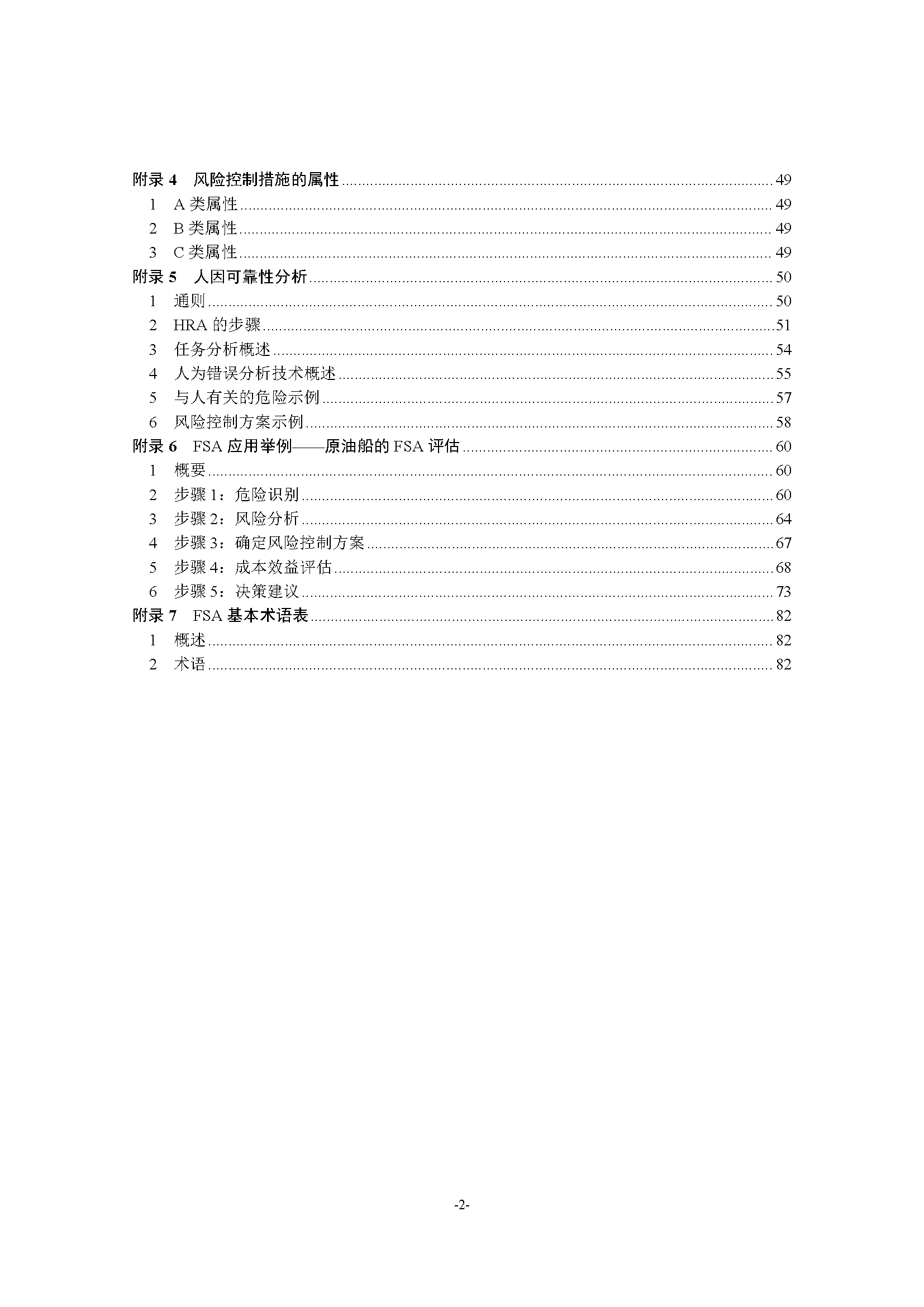 2_页面_03.png