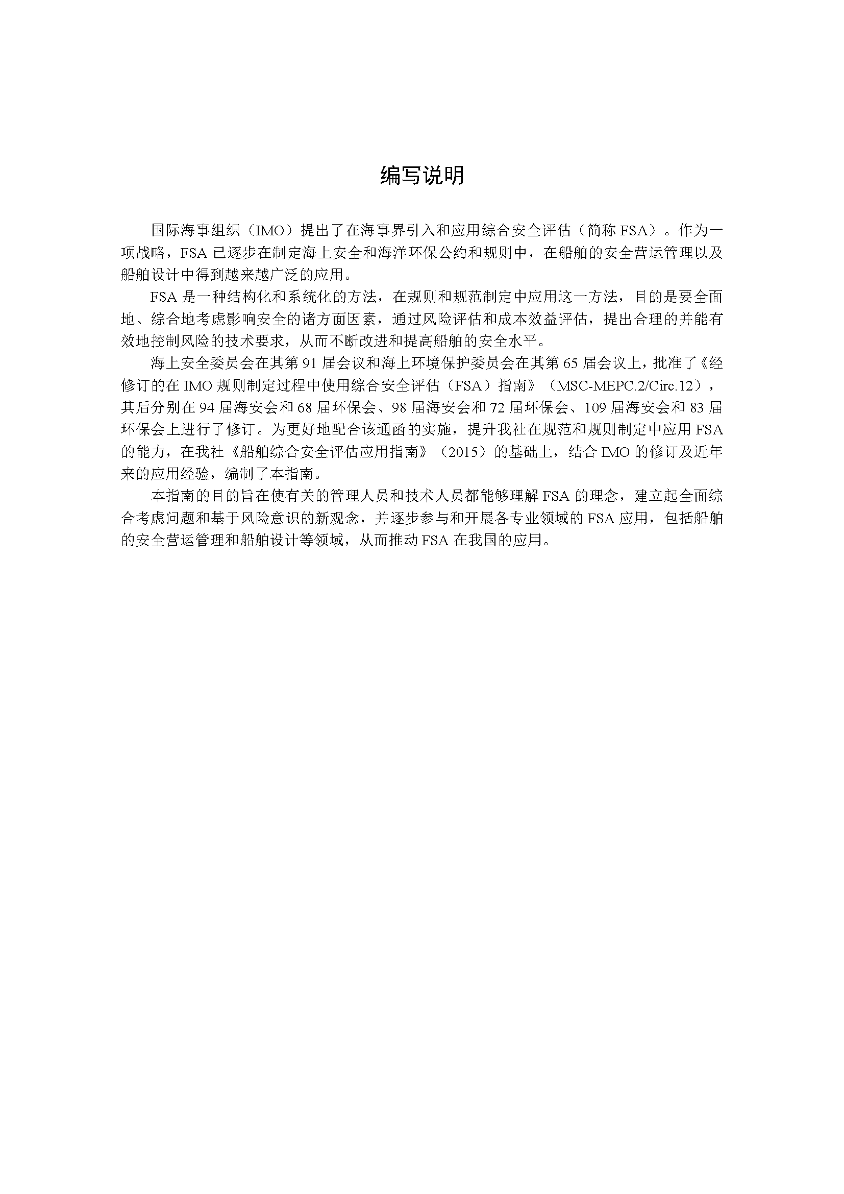 2_页面_04.png