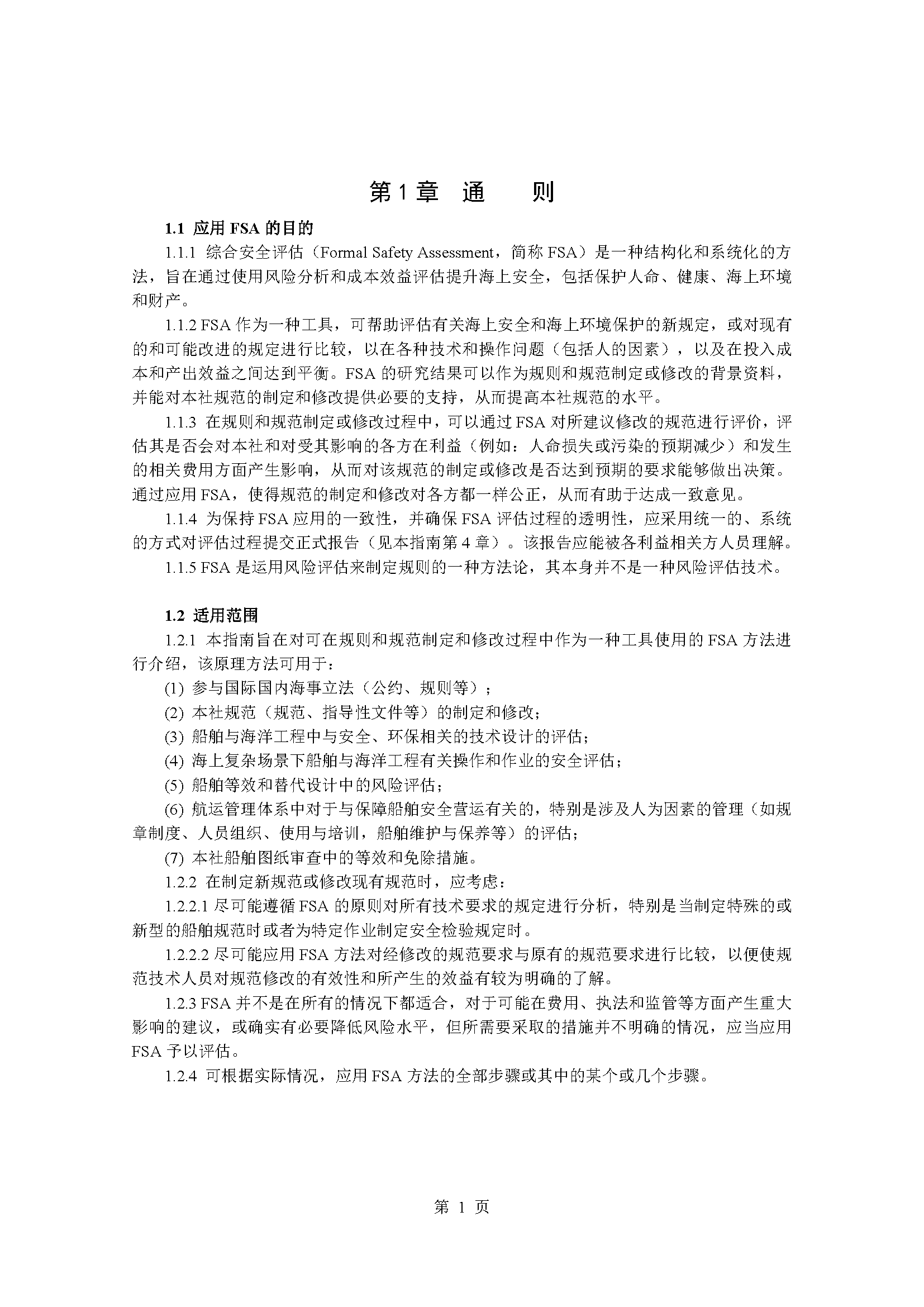 2_页面_05.png