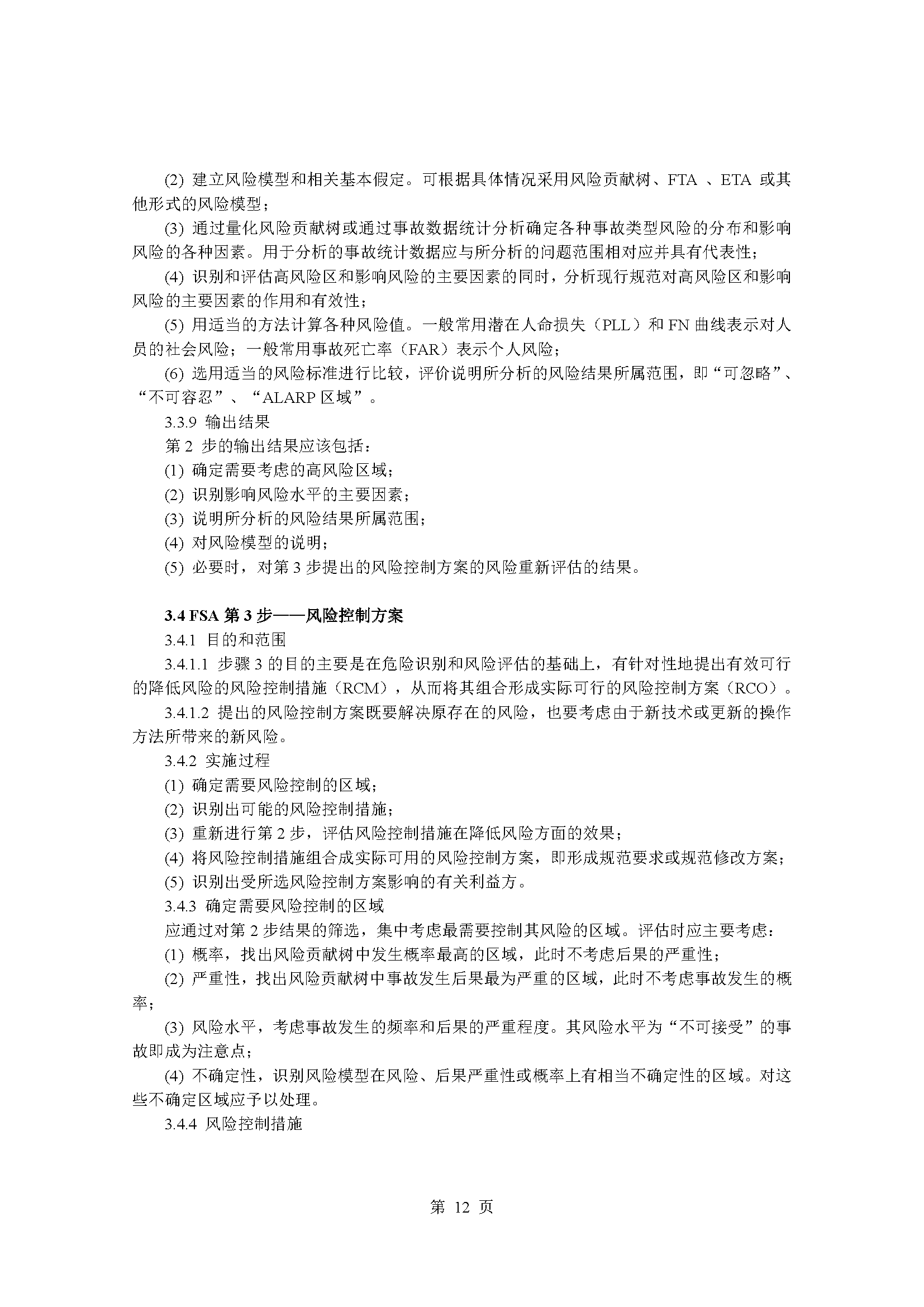 2_页面_16.png