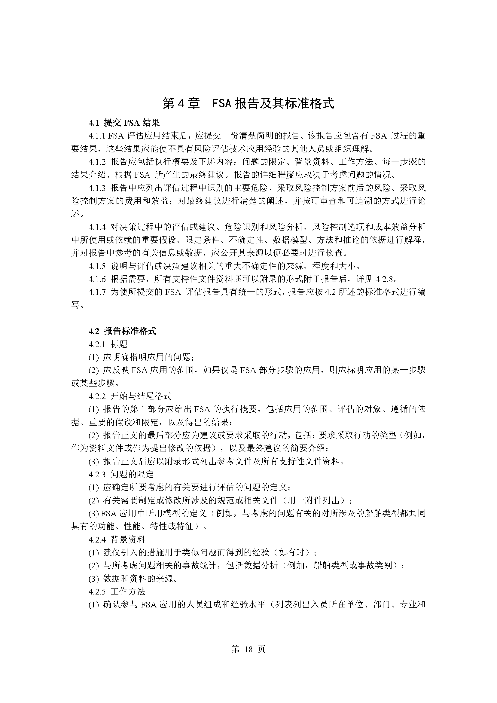 2_页面_22.png