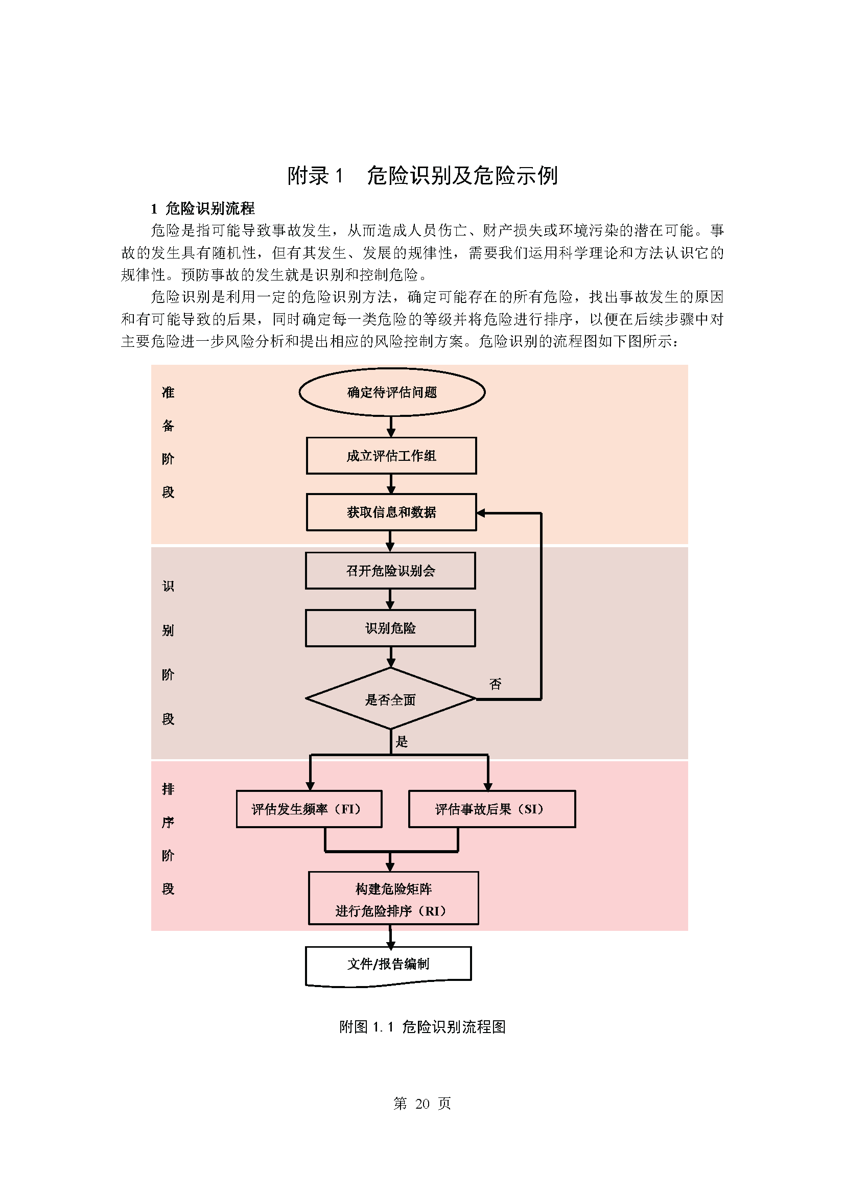 2_页面_24.png